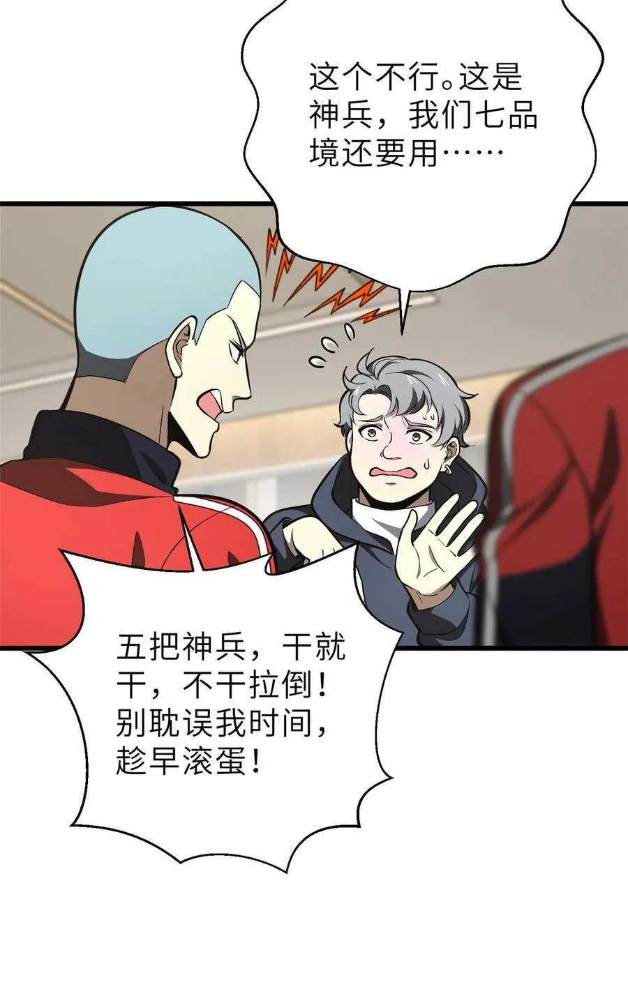 253 拦都拦不住56