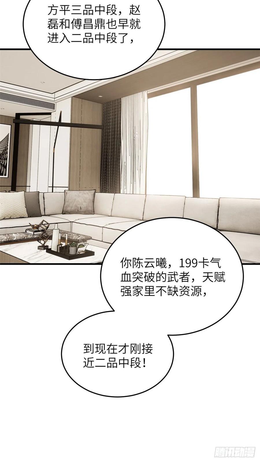 113 吕老师真好2