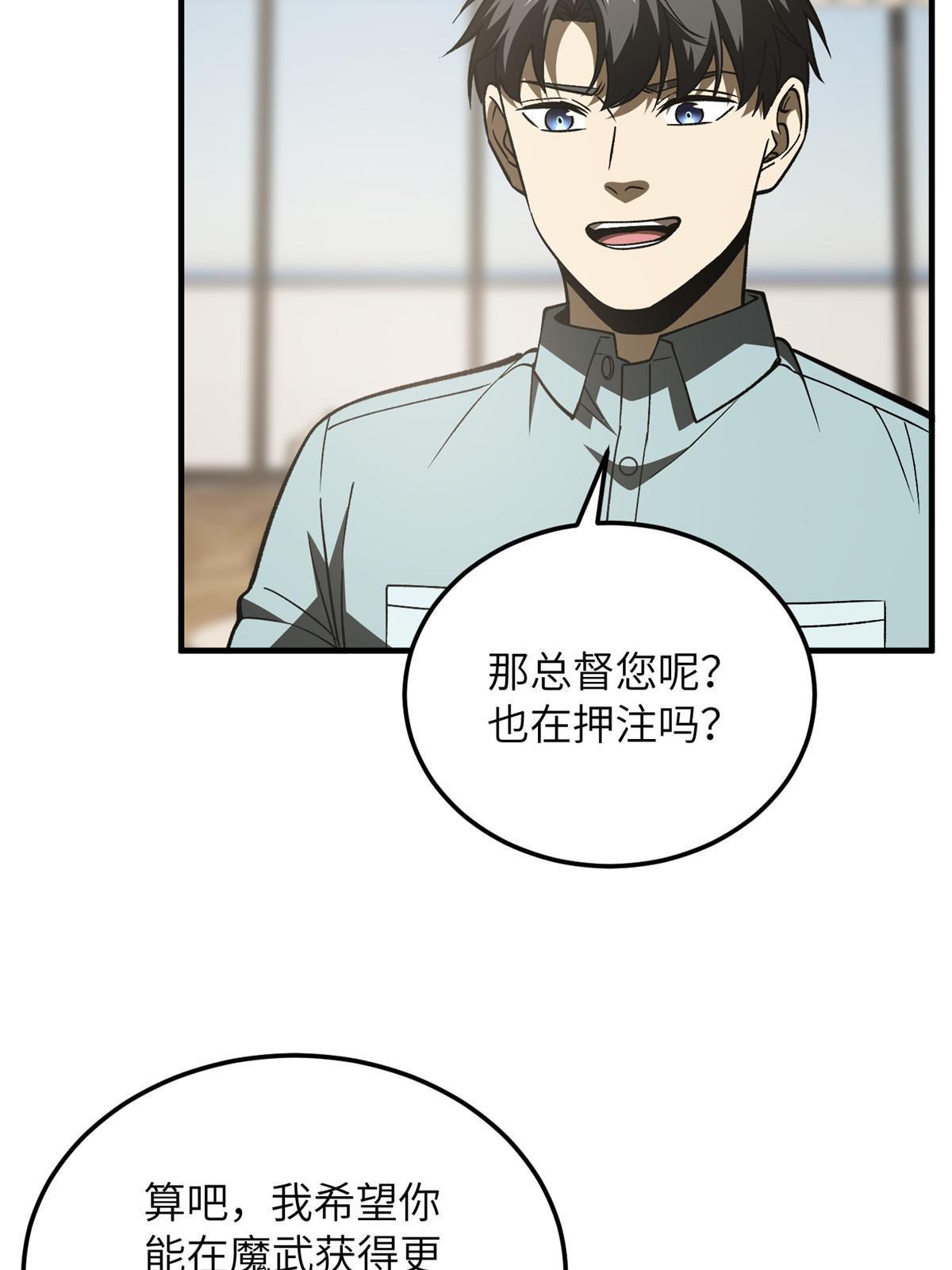 166 理念50