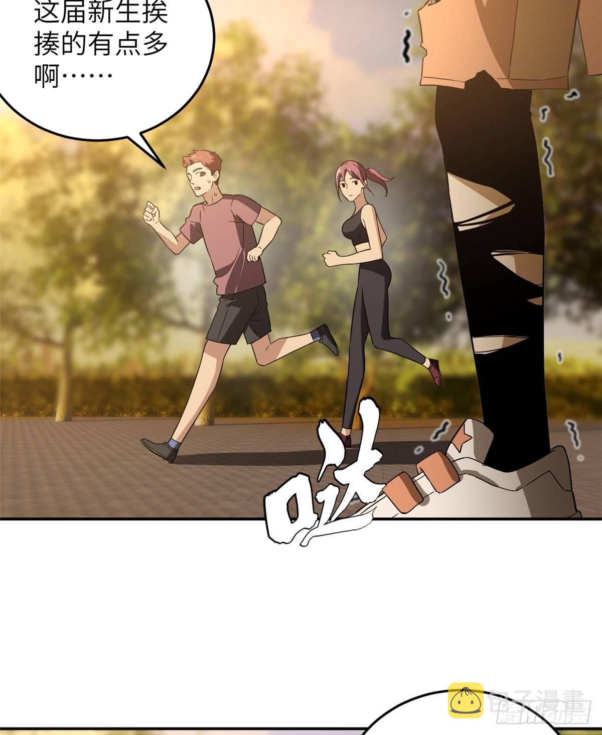 033 唐狮子我记住了3