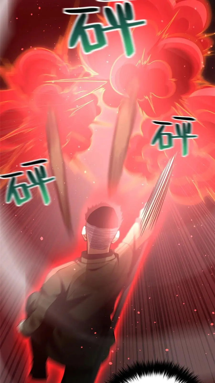 226 精神力交锋29