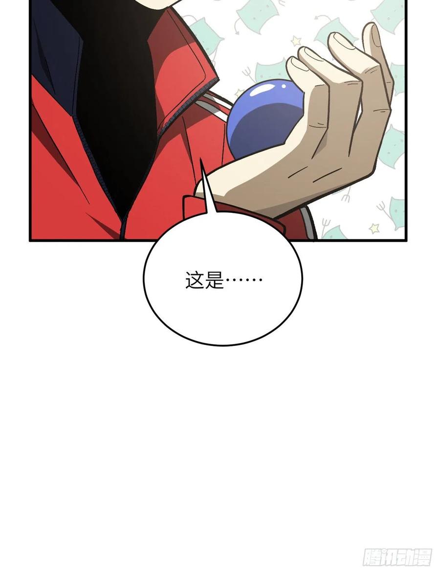 076 交流赛开幕53