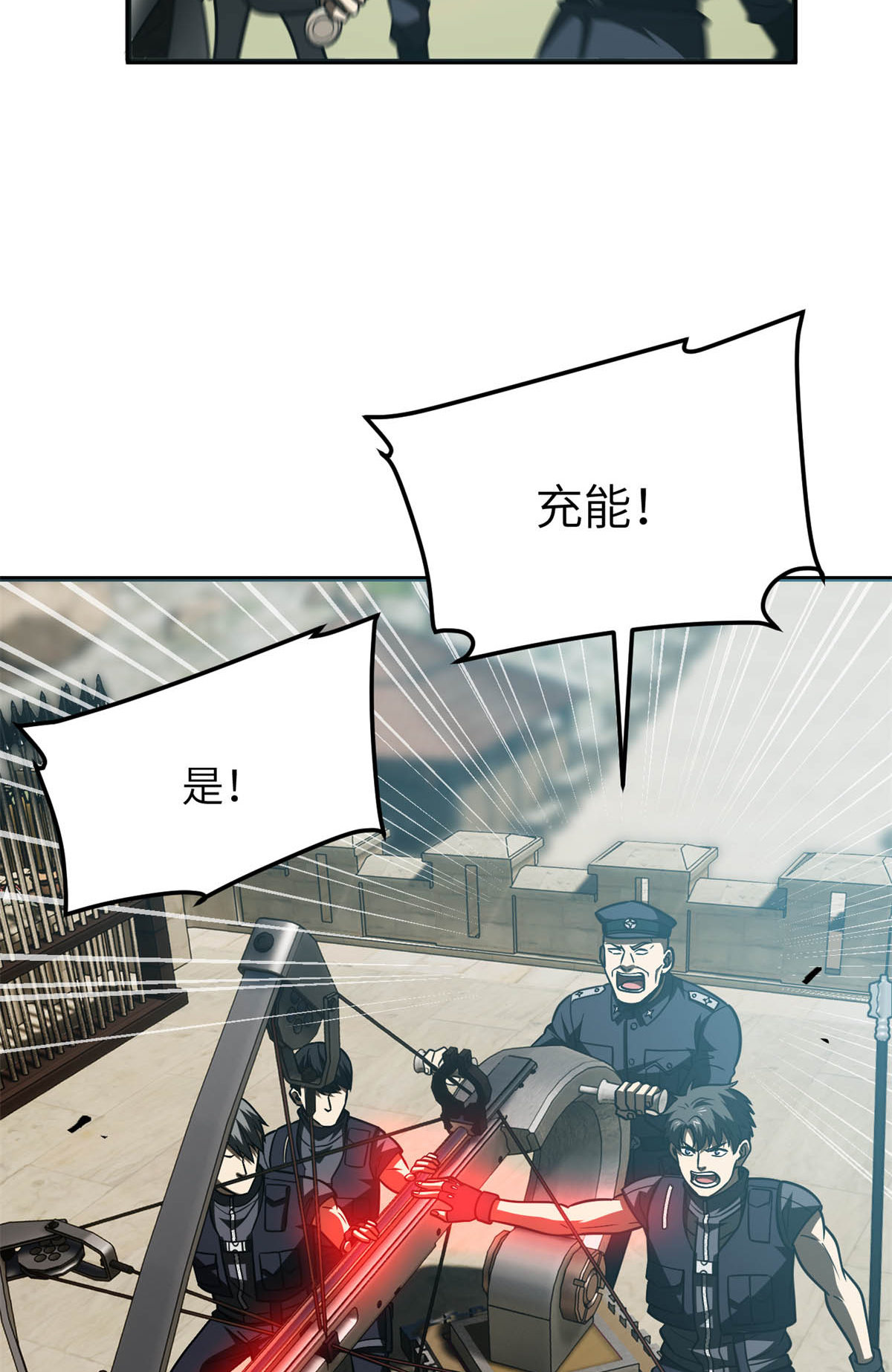 149 希望城守卫战29