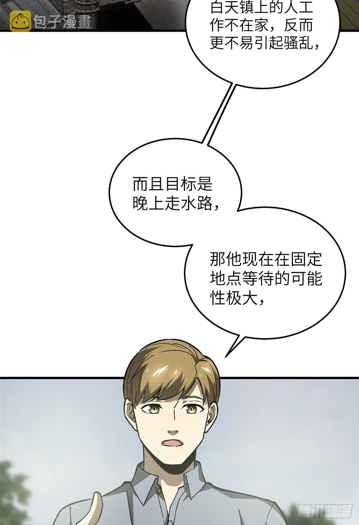 064 接触24