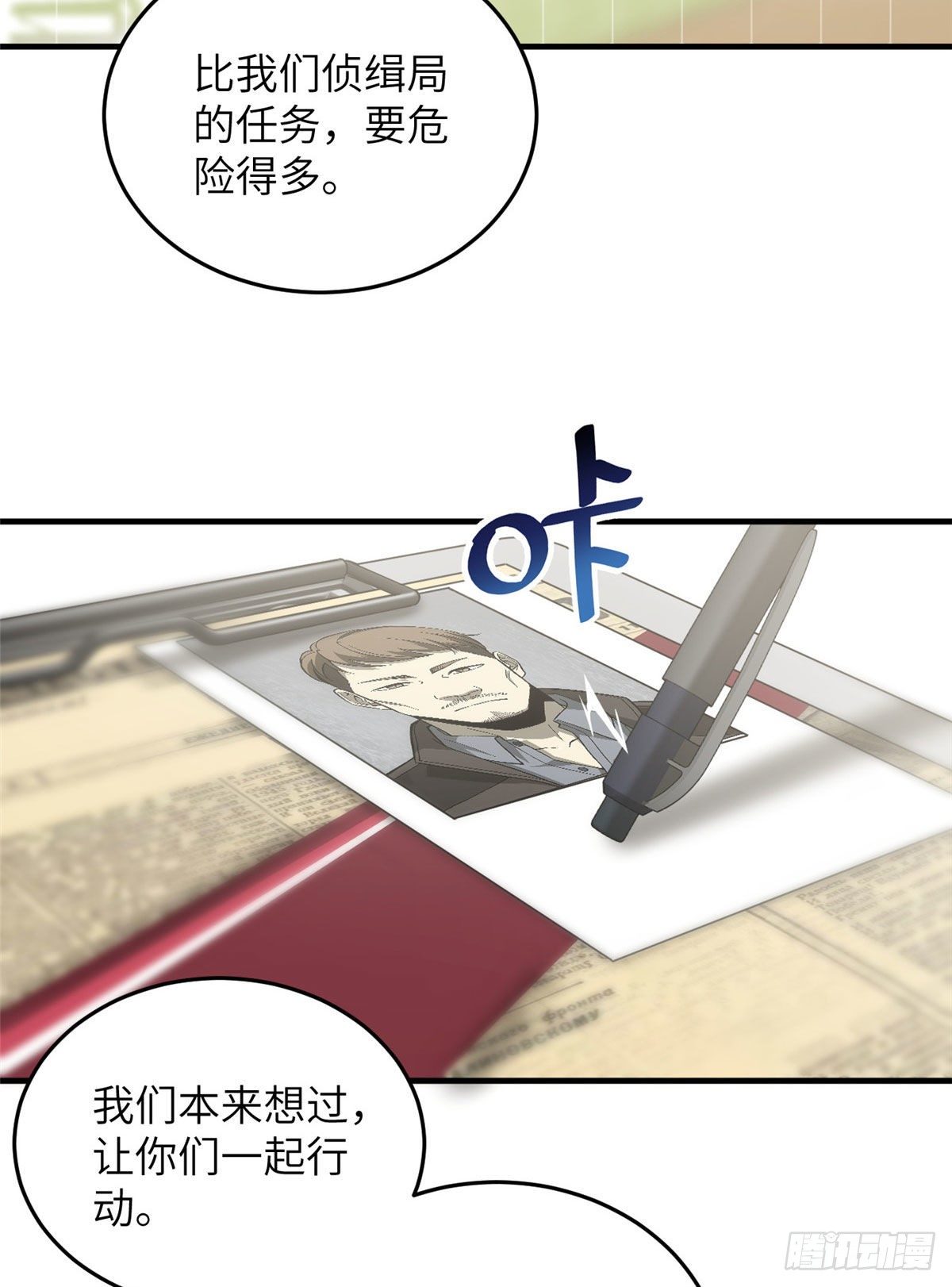 070 希望你们放弃24