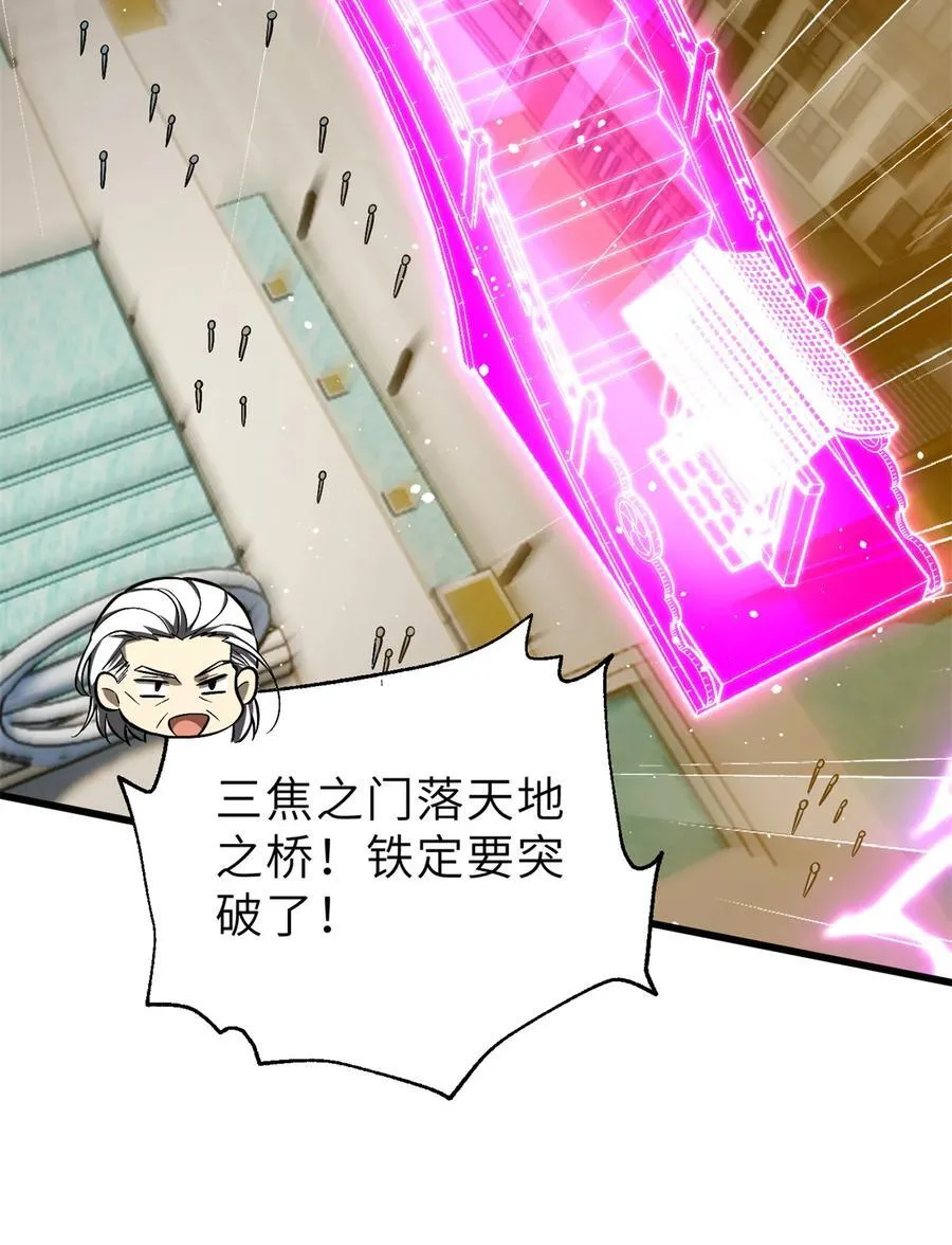 251 地窟一日游结束47