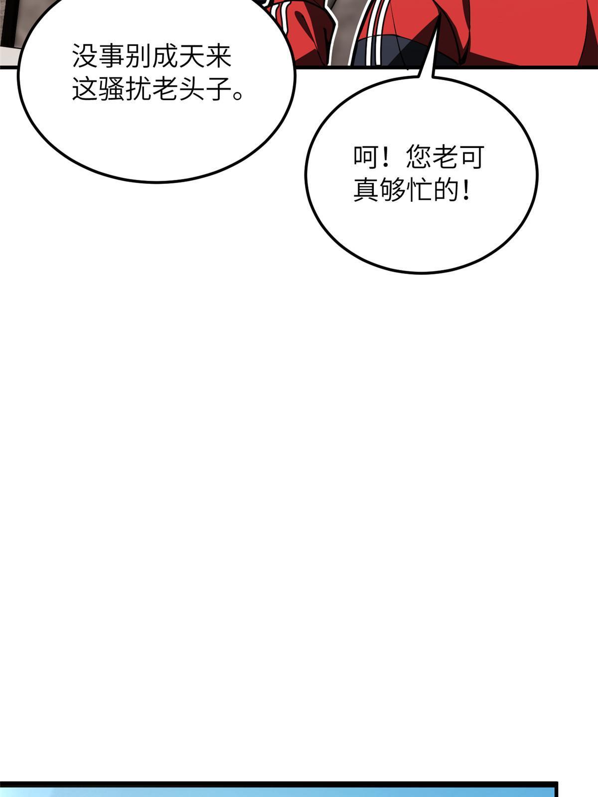 179 大户46