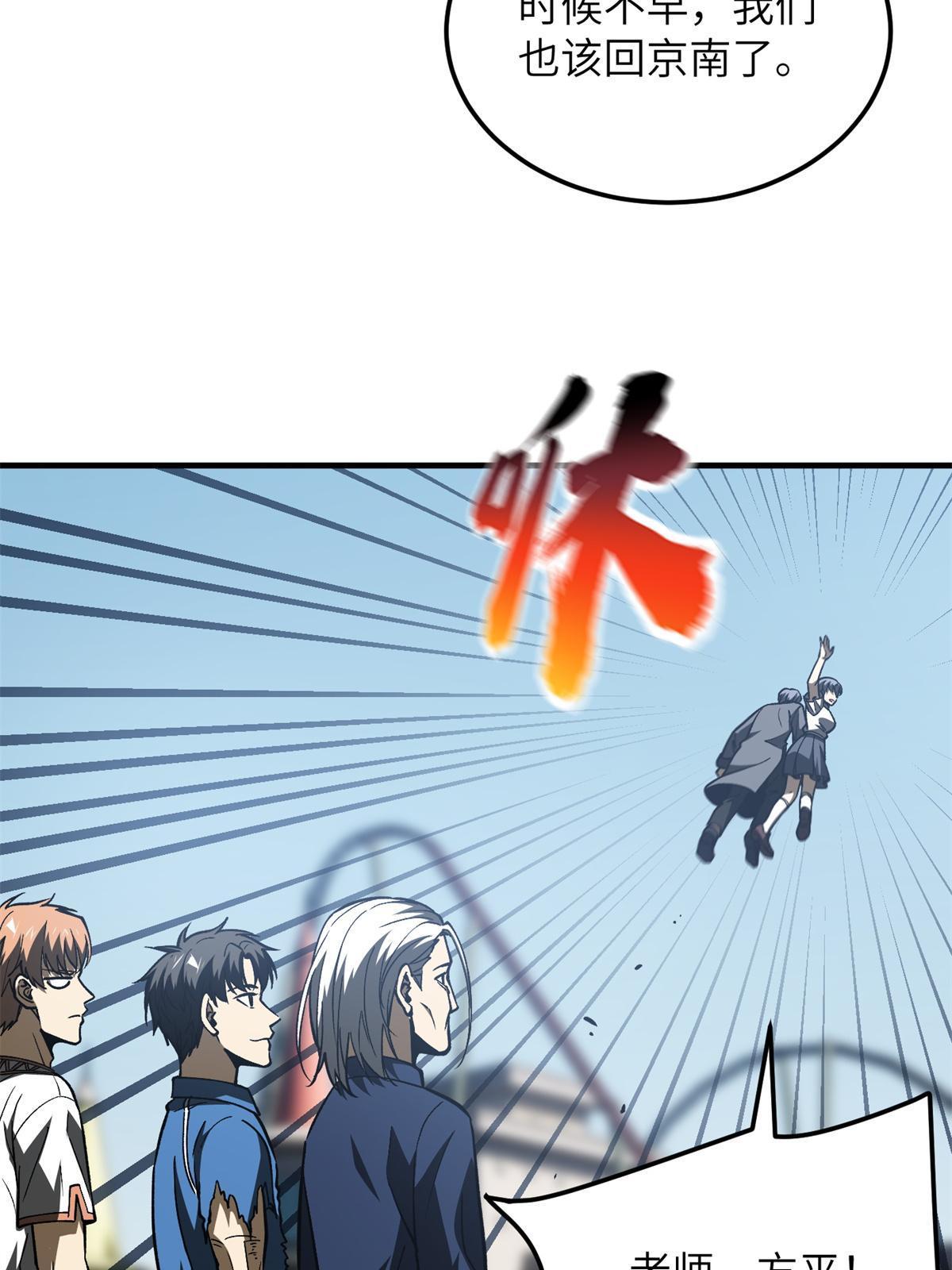 165 伤自尊了73
