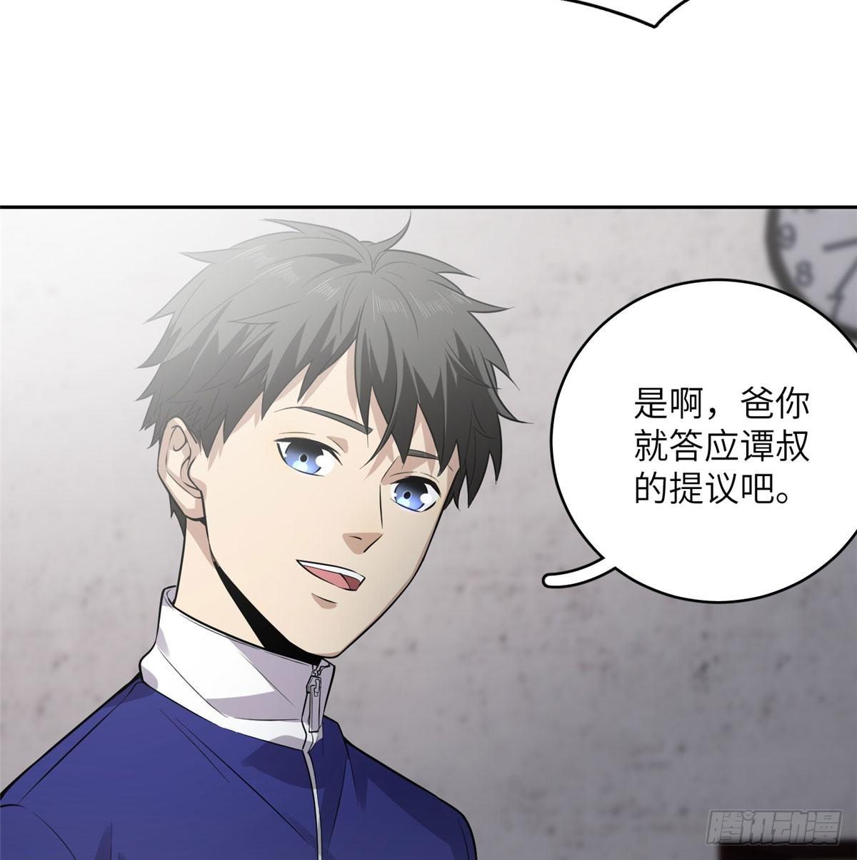 020 市里奖励下来了45
