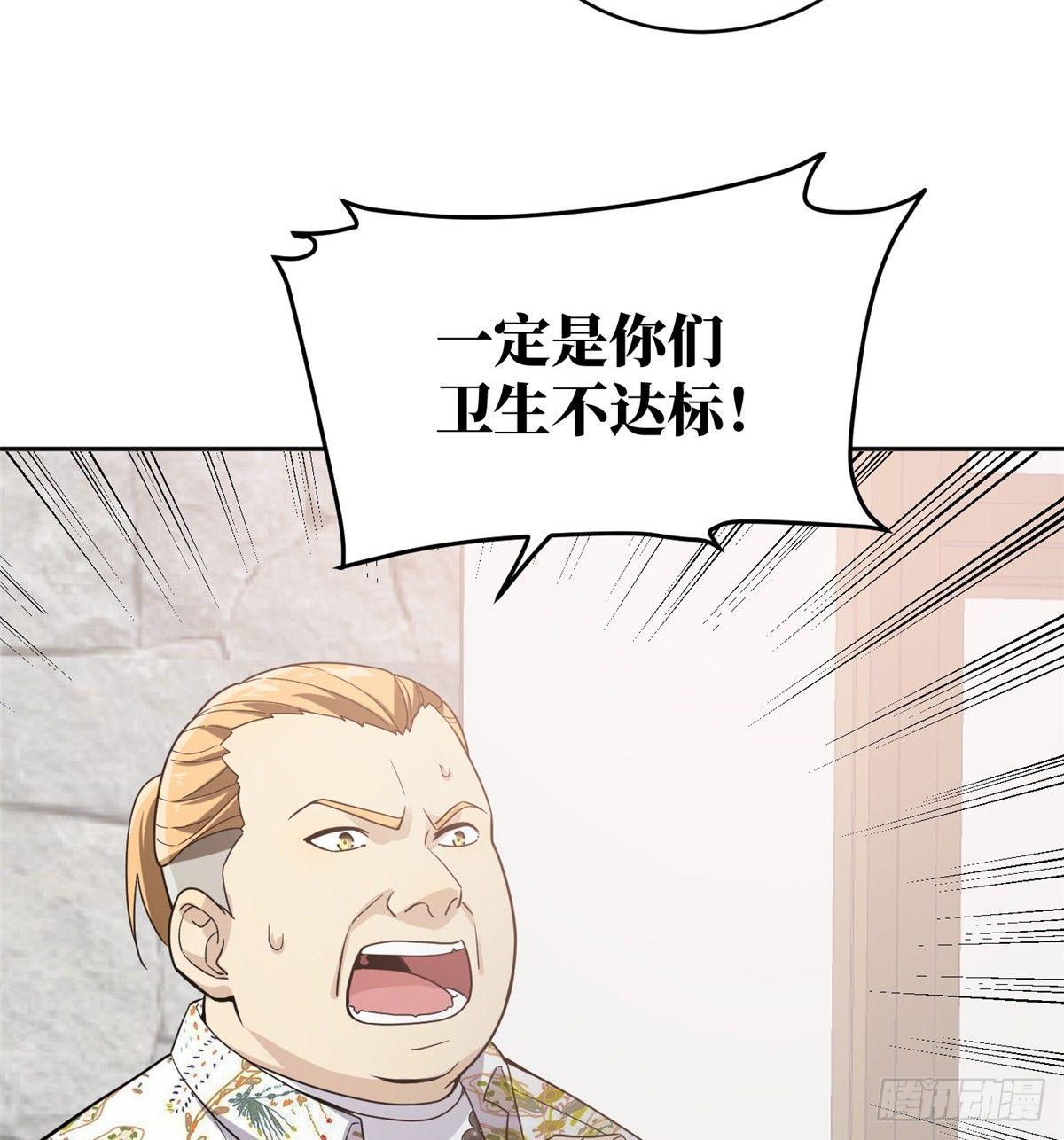 027 商业规划42