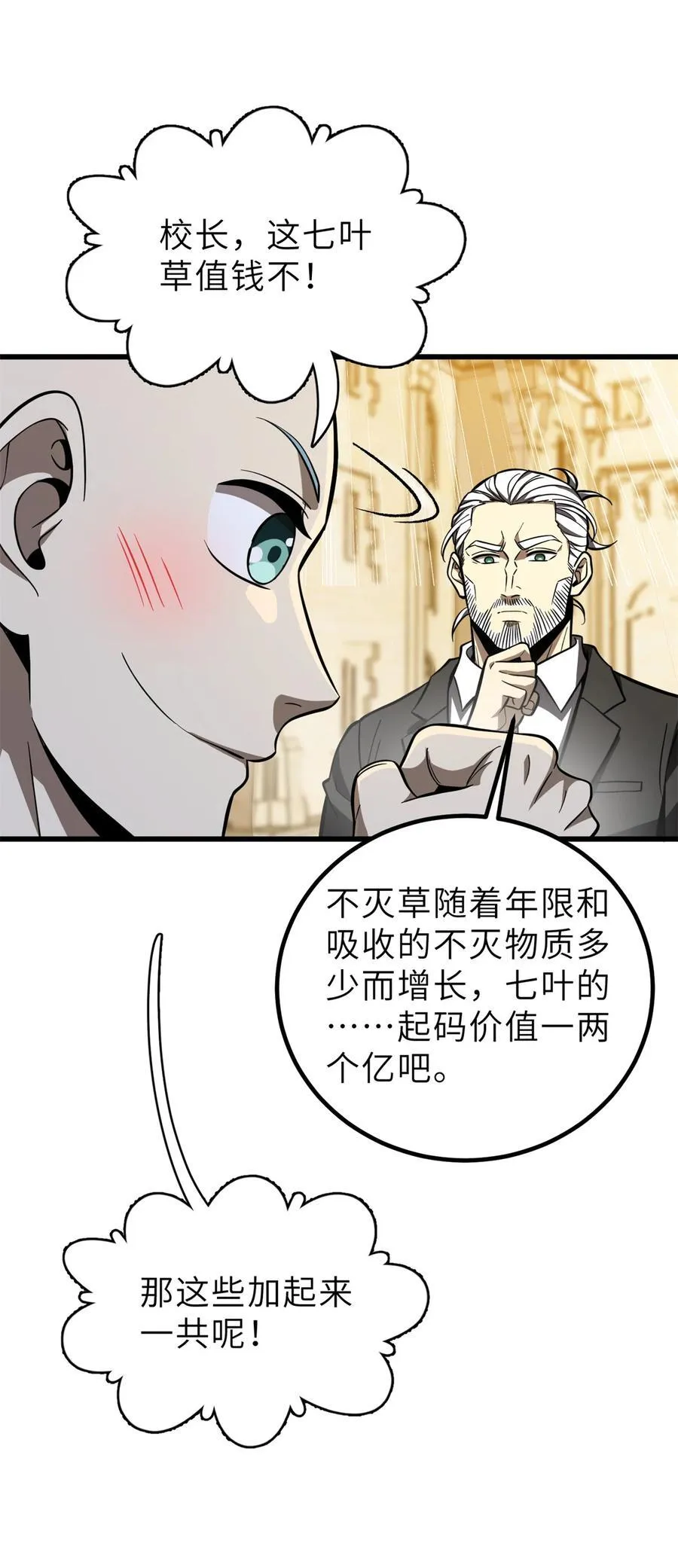 250 抄家我们是专业的43