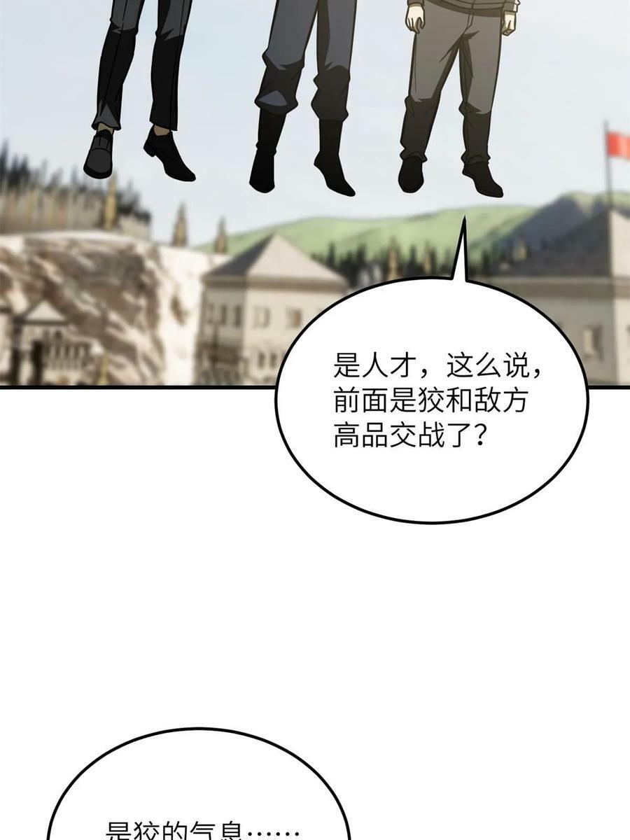 194 仇家35