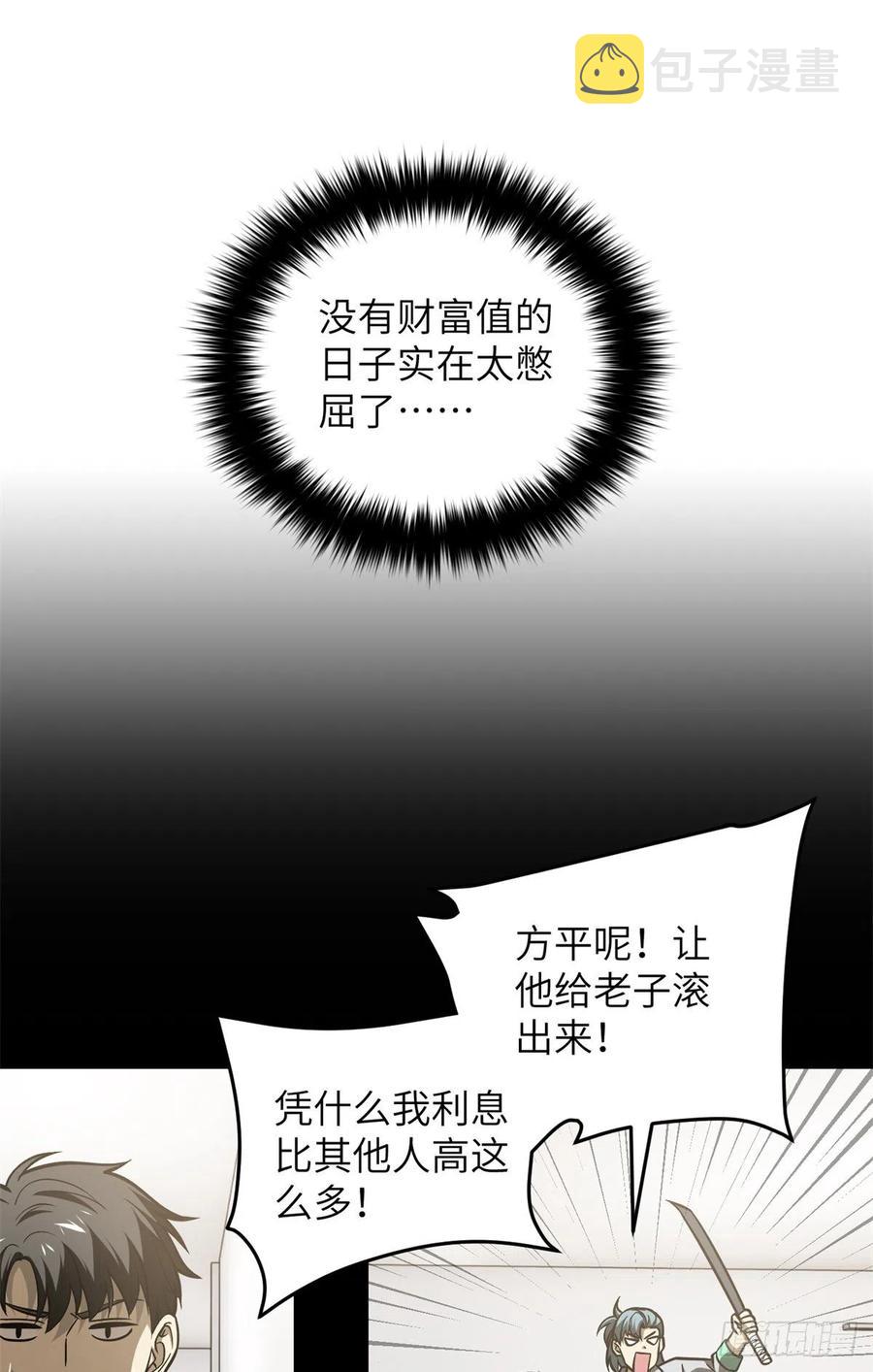 120 融资21