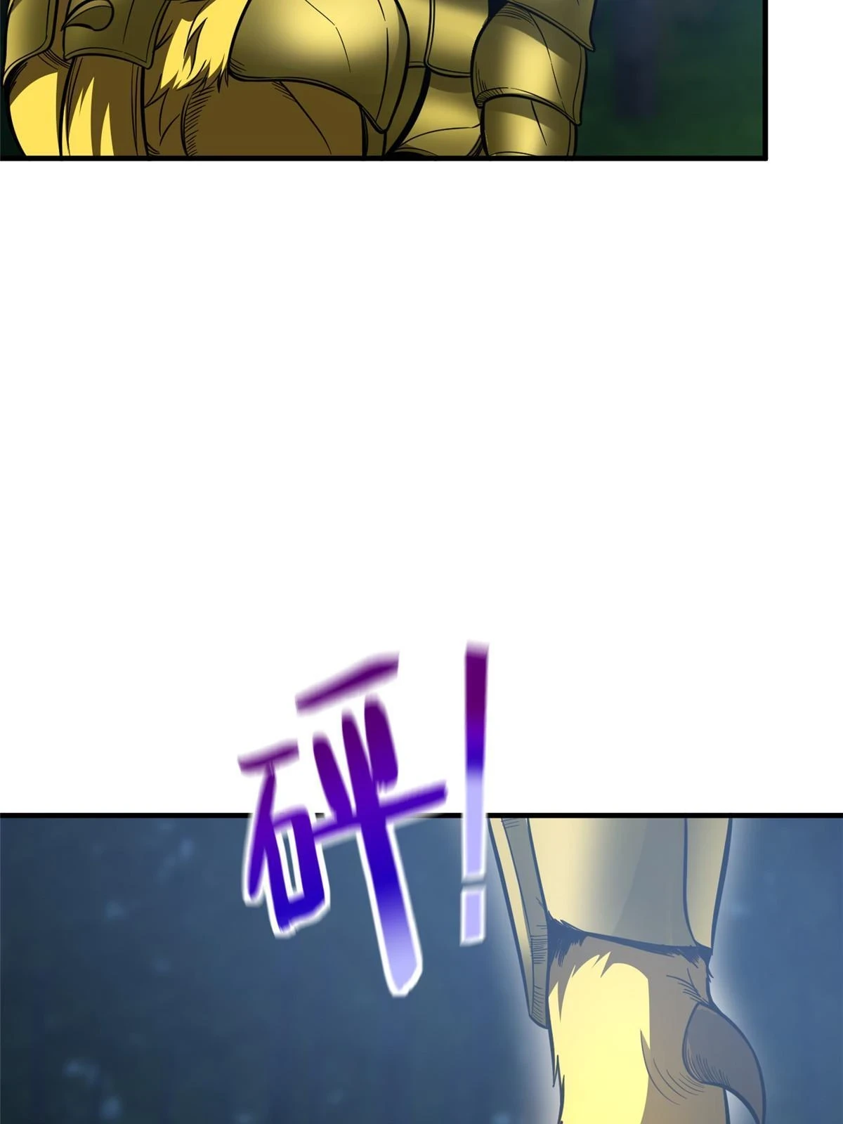 193 真相8