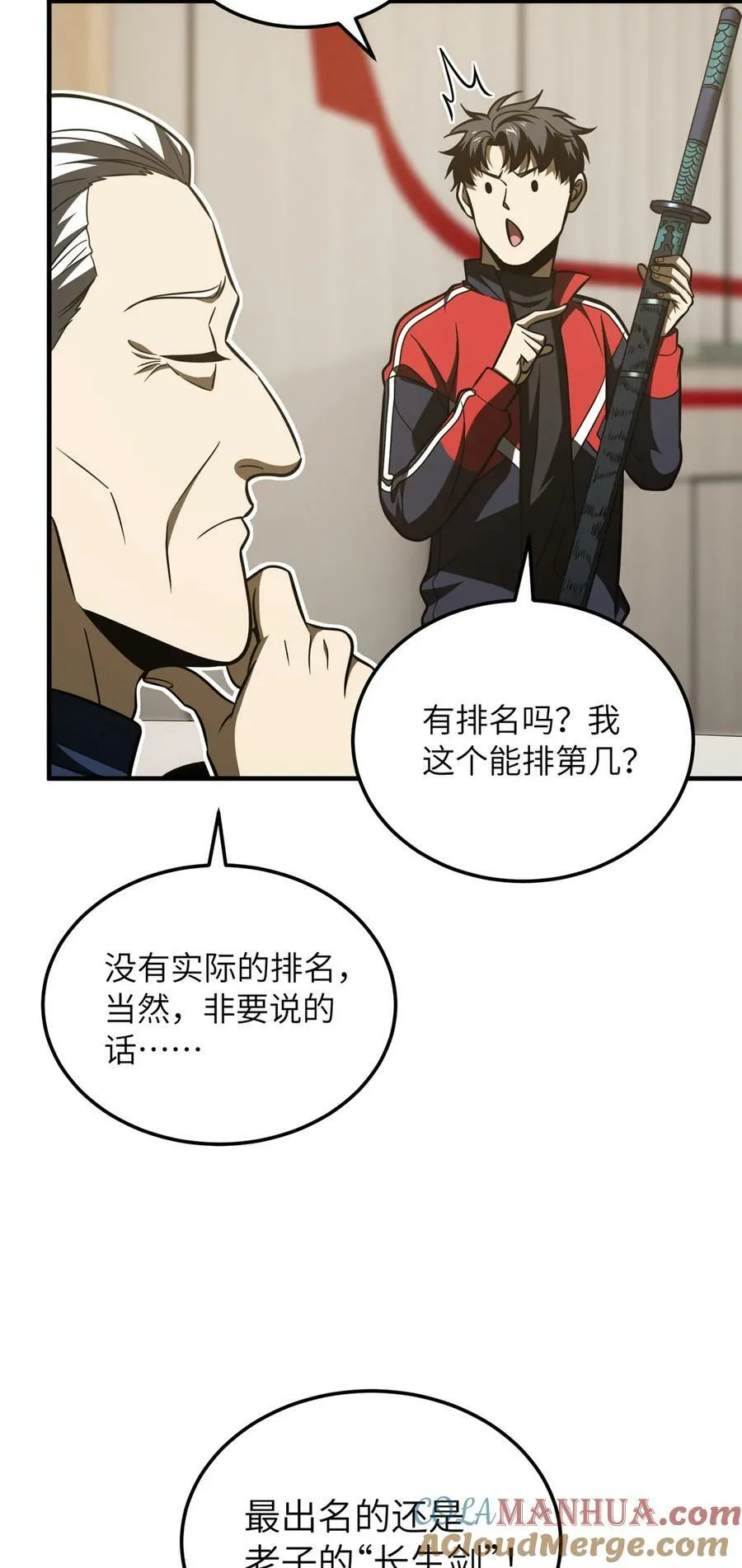 208 搞钱22