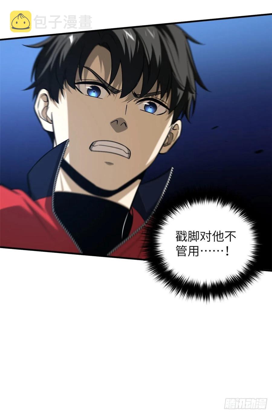 101 中计了41