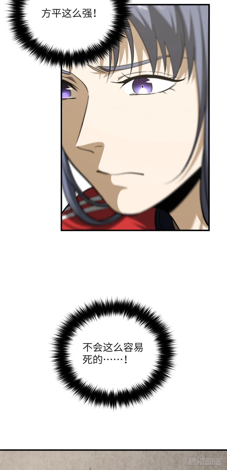 103 差距41