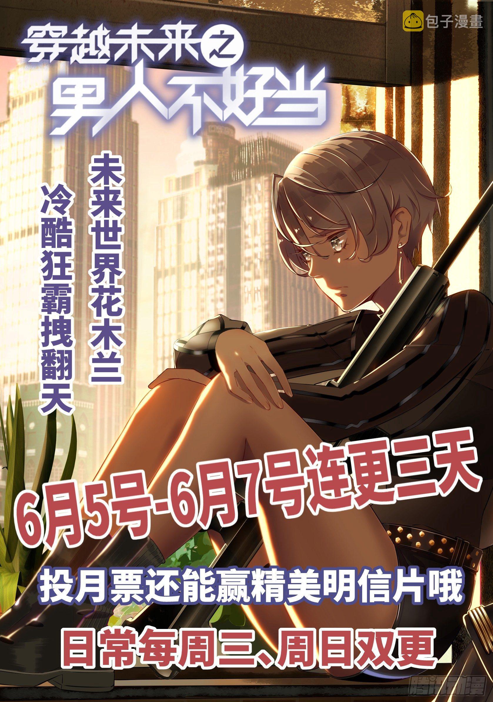 025 初到魔都67