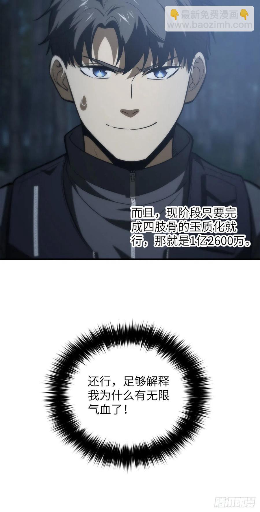136 升级11