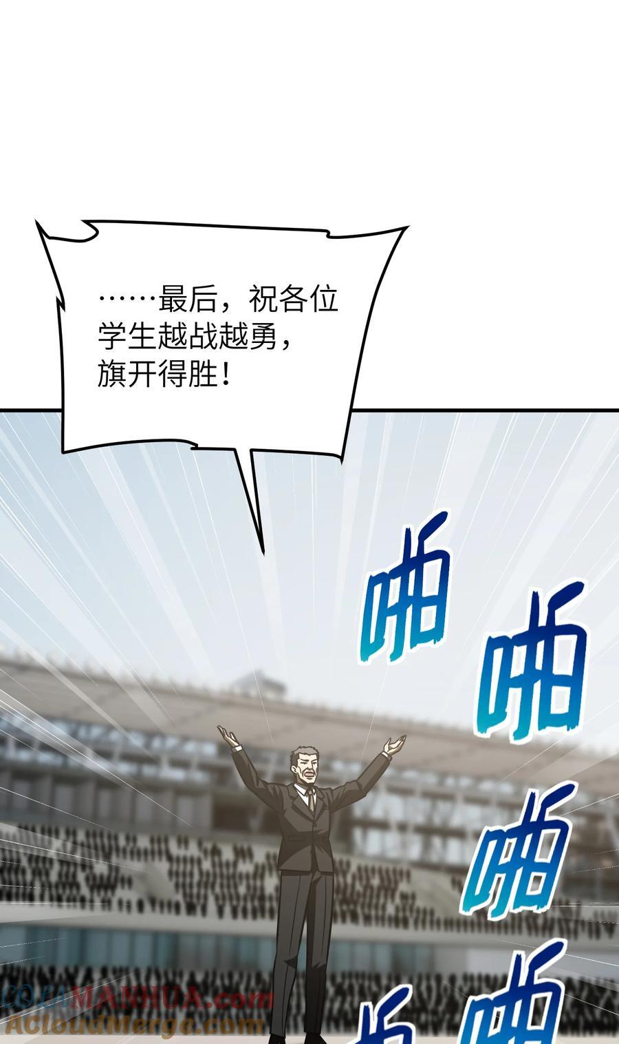 216 东道主优势？40