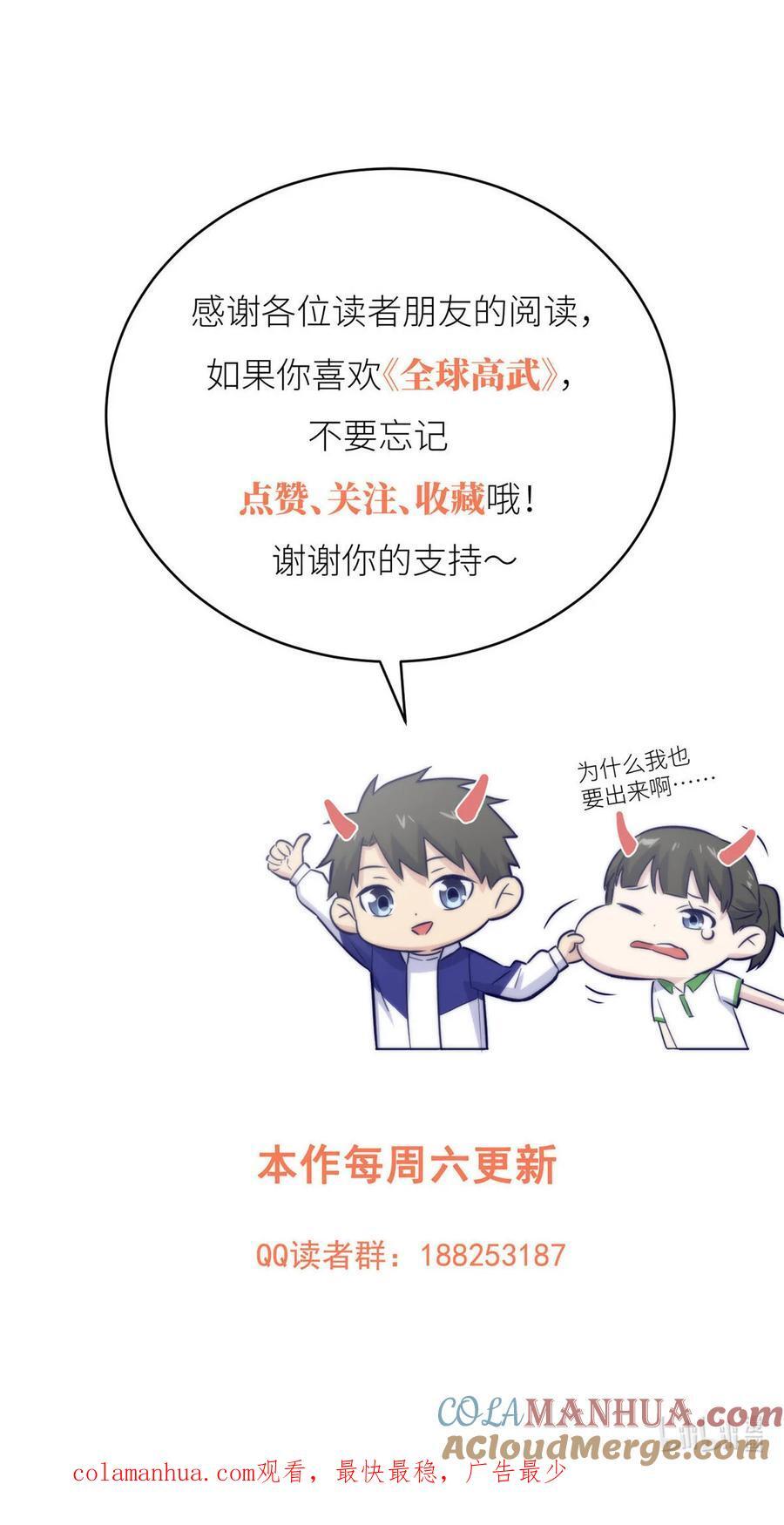 221 方平首秀45