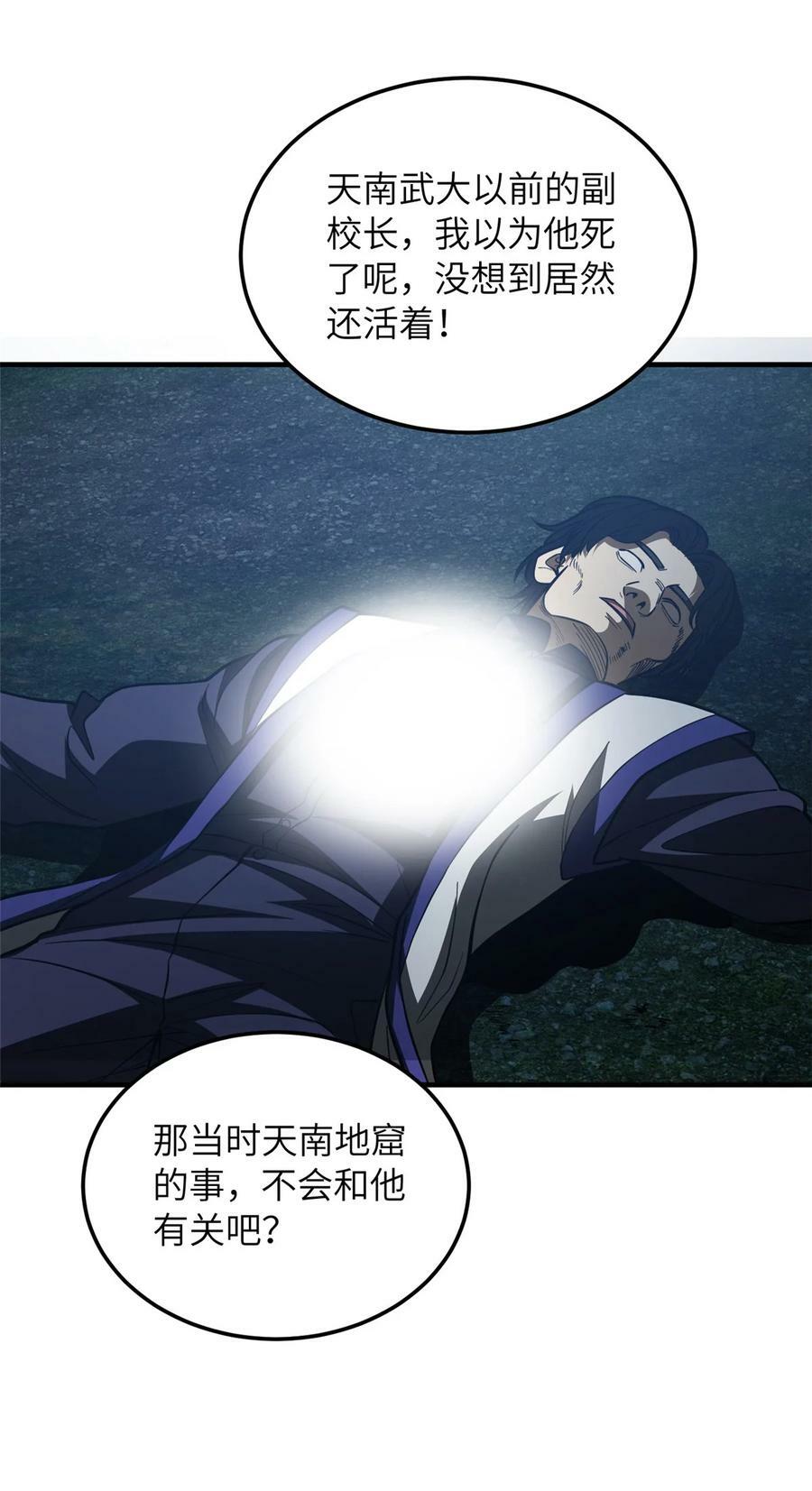 206 偷鸡摸狗17