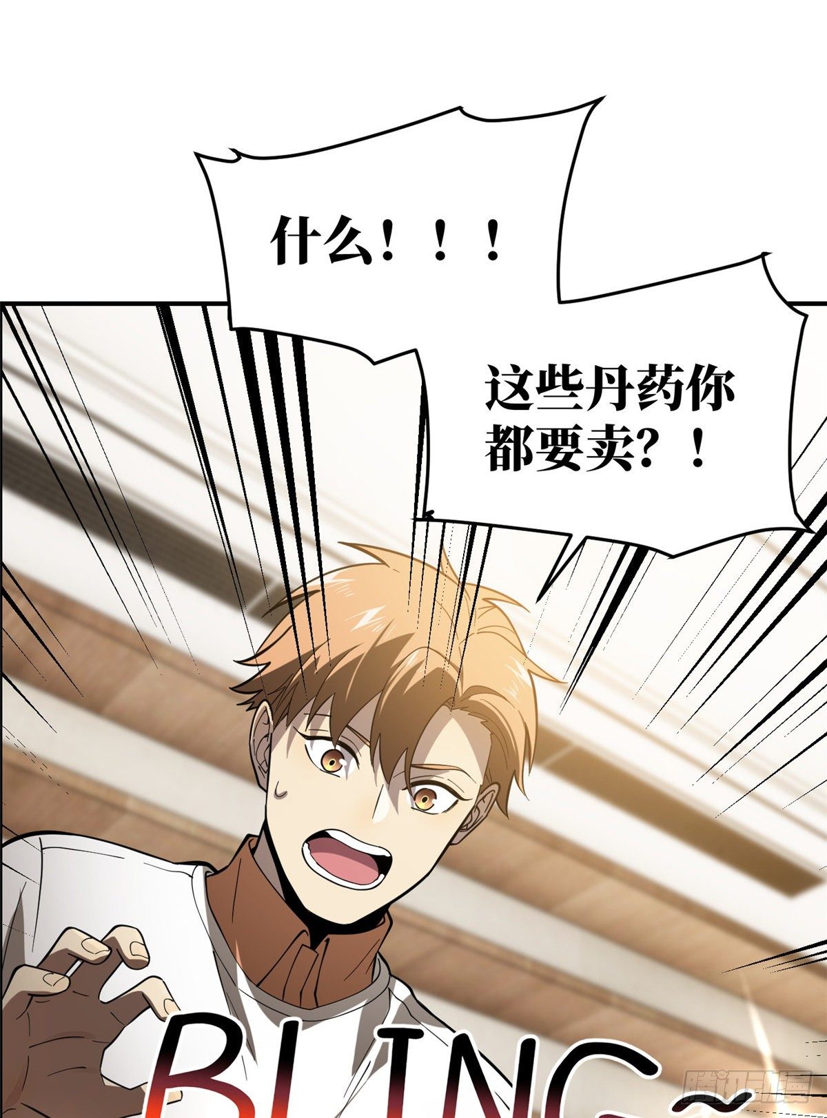 052 赚钱47