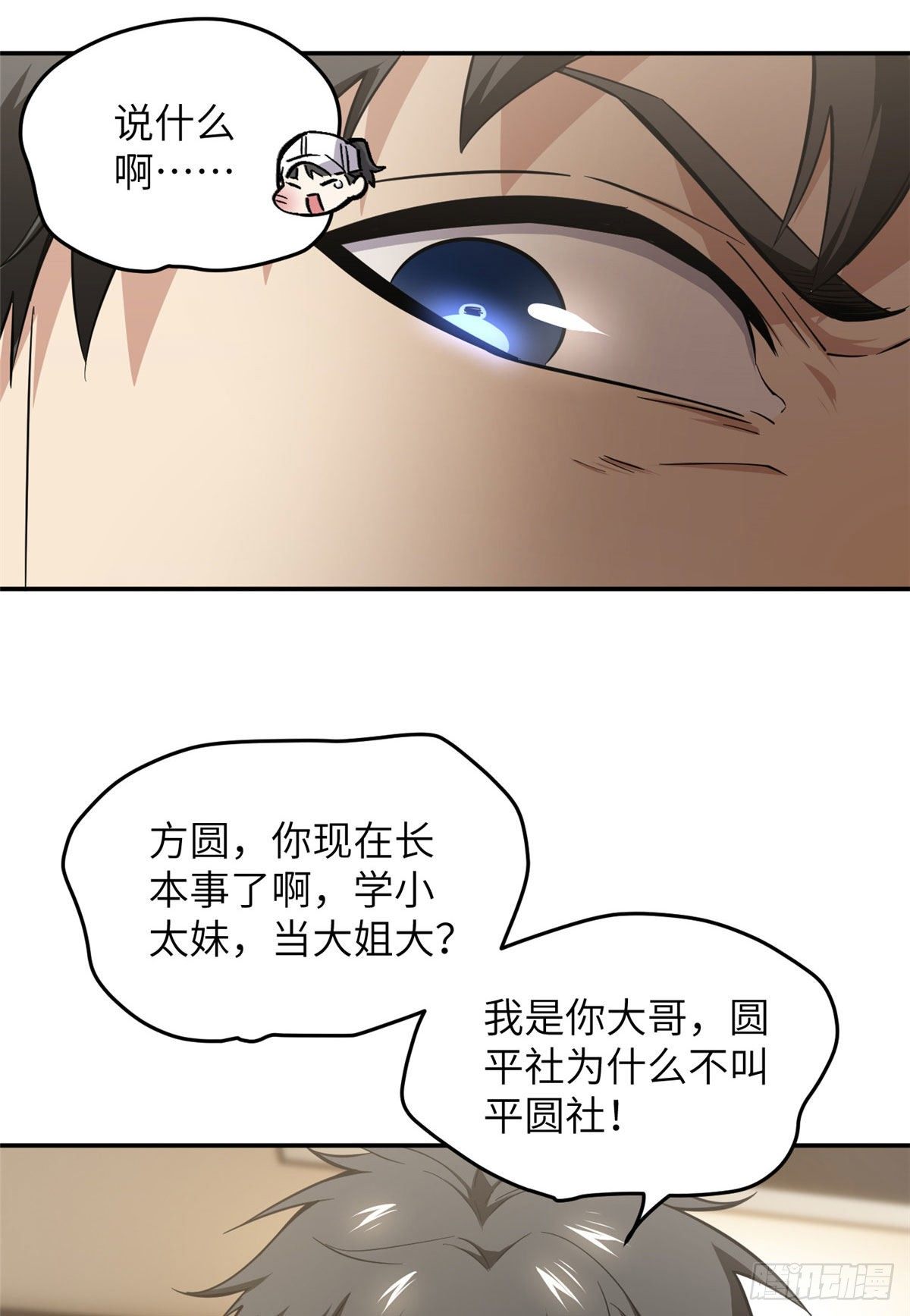 051 家26