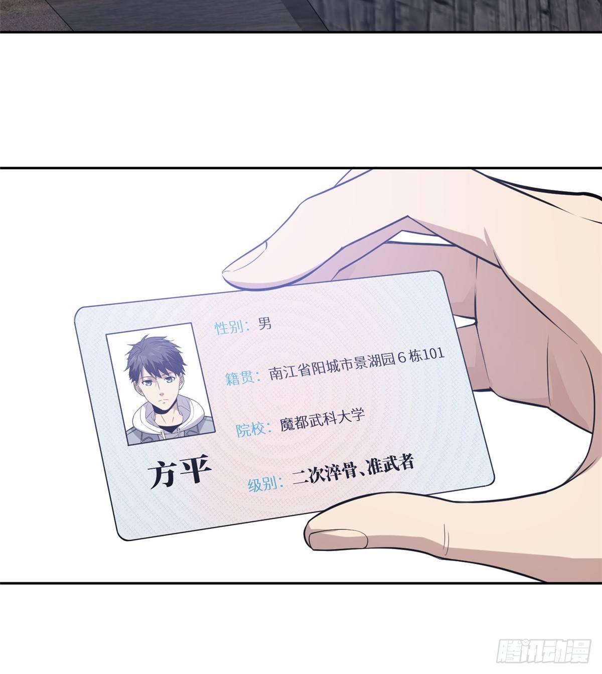 025 初到魔都23