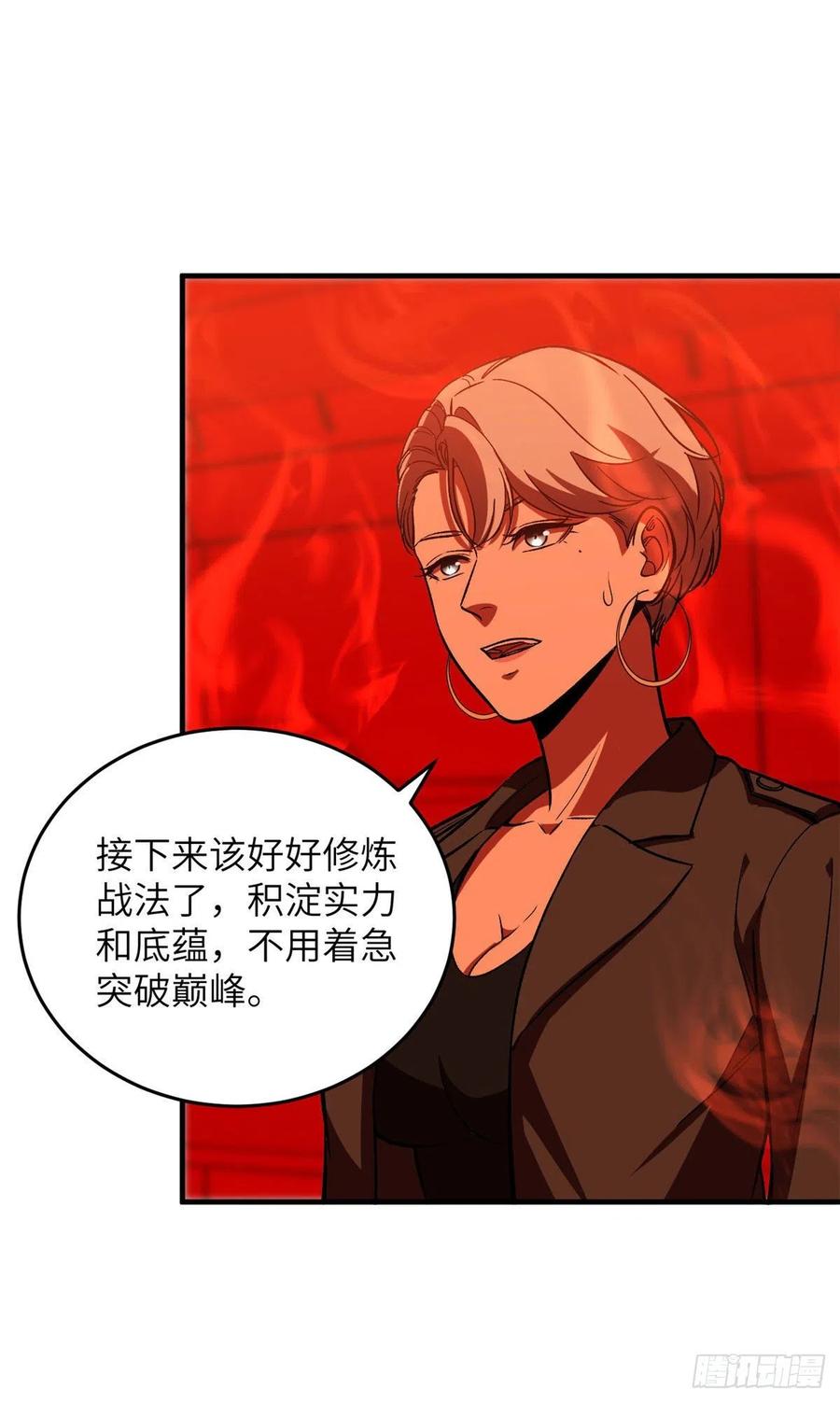 117 三品高段32