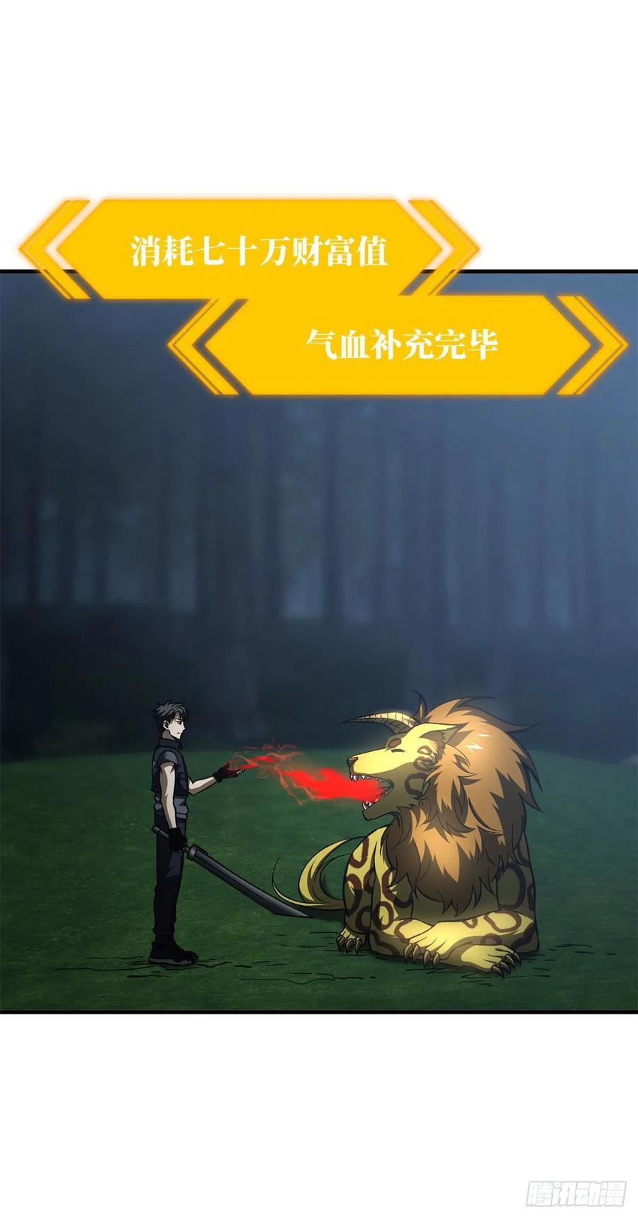 136 升级1