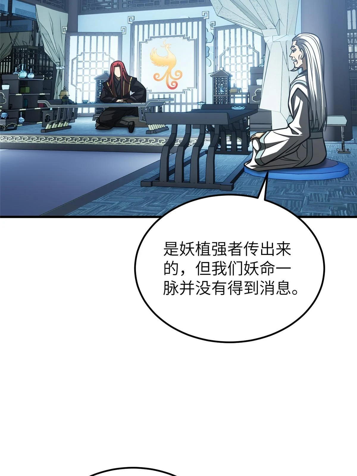 192 绕路29