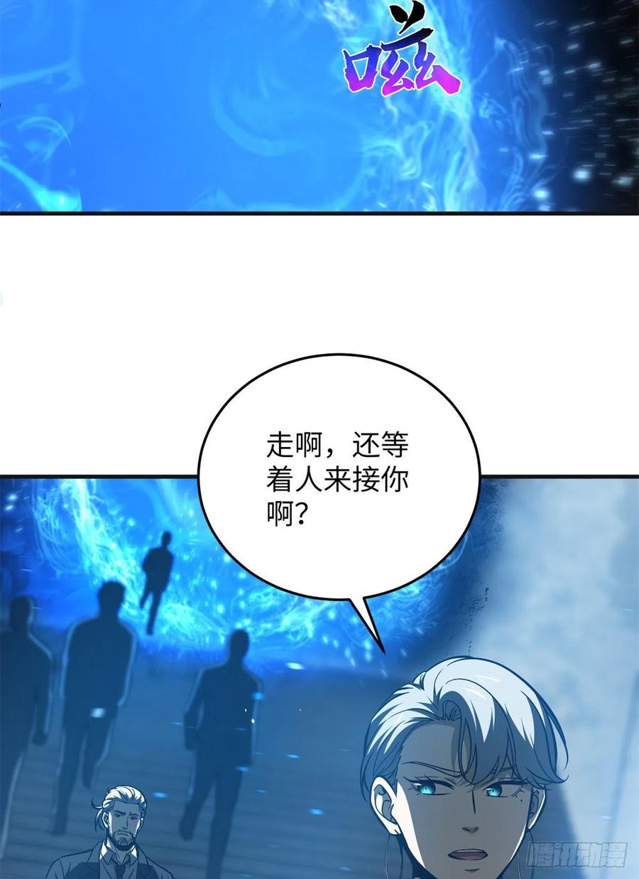 137 反人类10