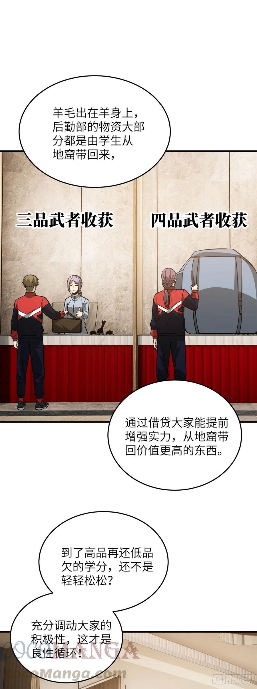 107 魔武网购平台8