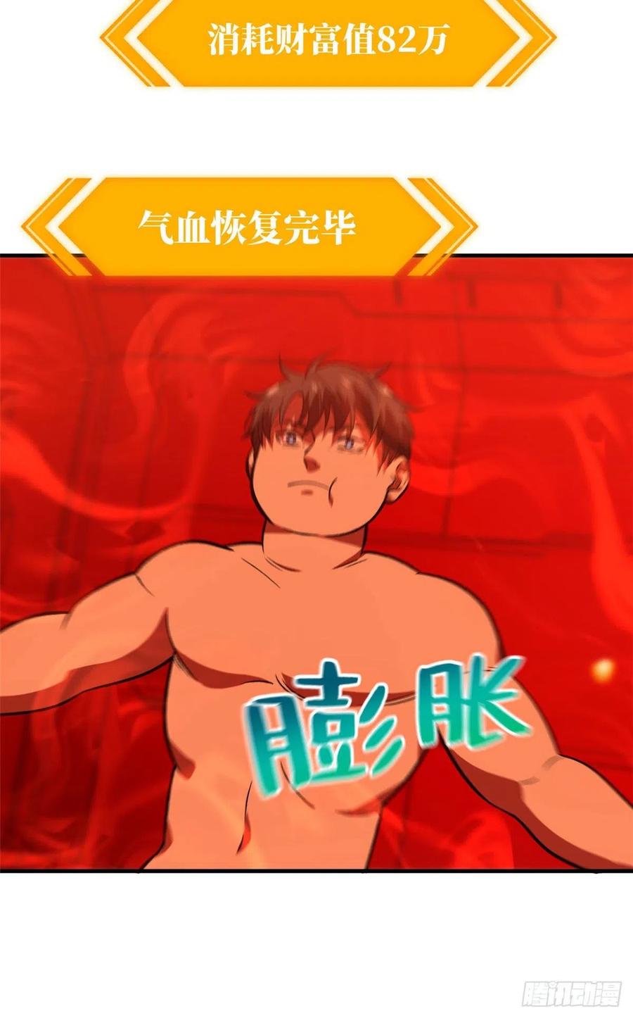 117 三品高段20