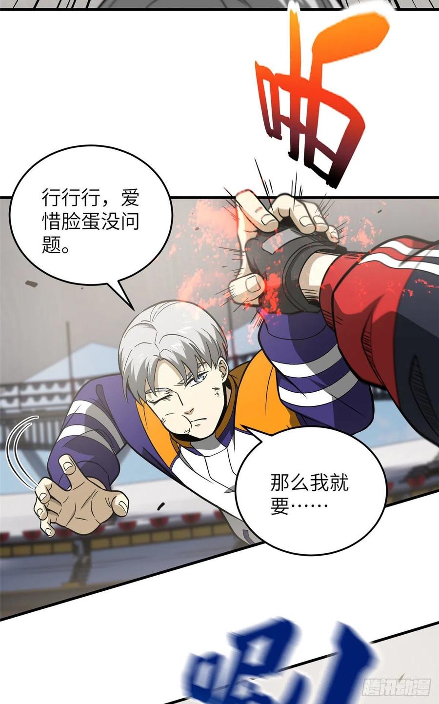 082 怎么会这样15