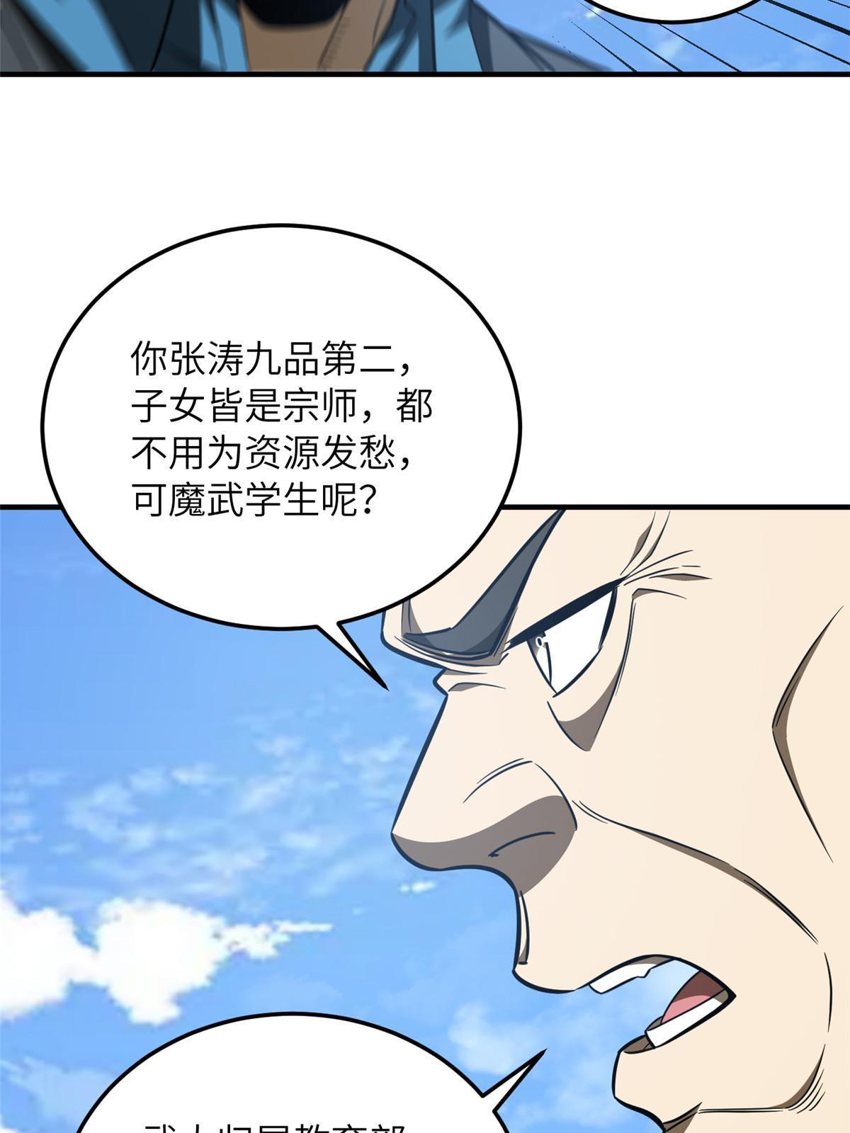 183 我的功劳6