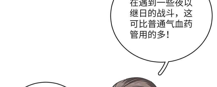 009 两全其美的办法32