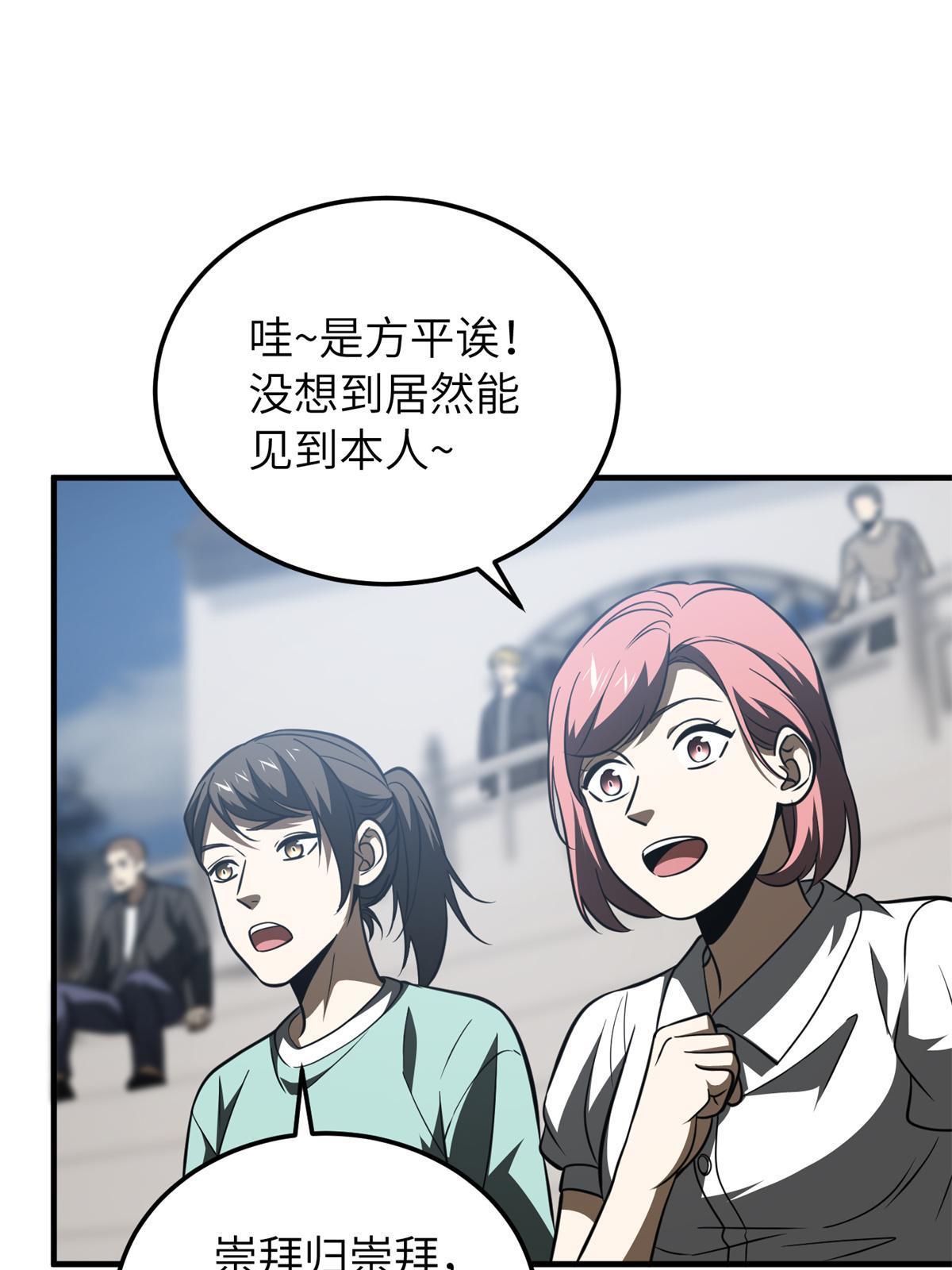 158 新技能17