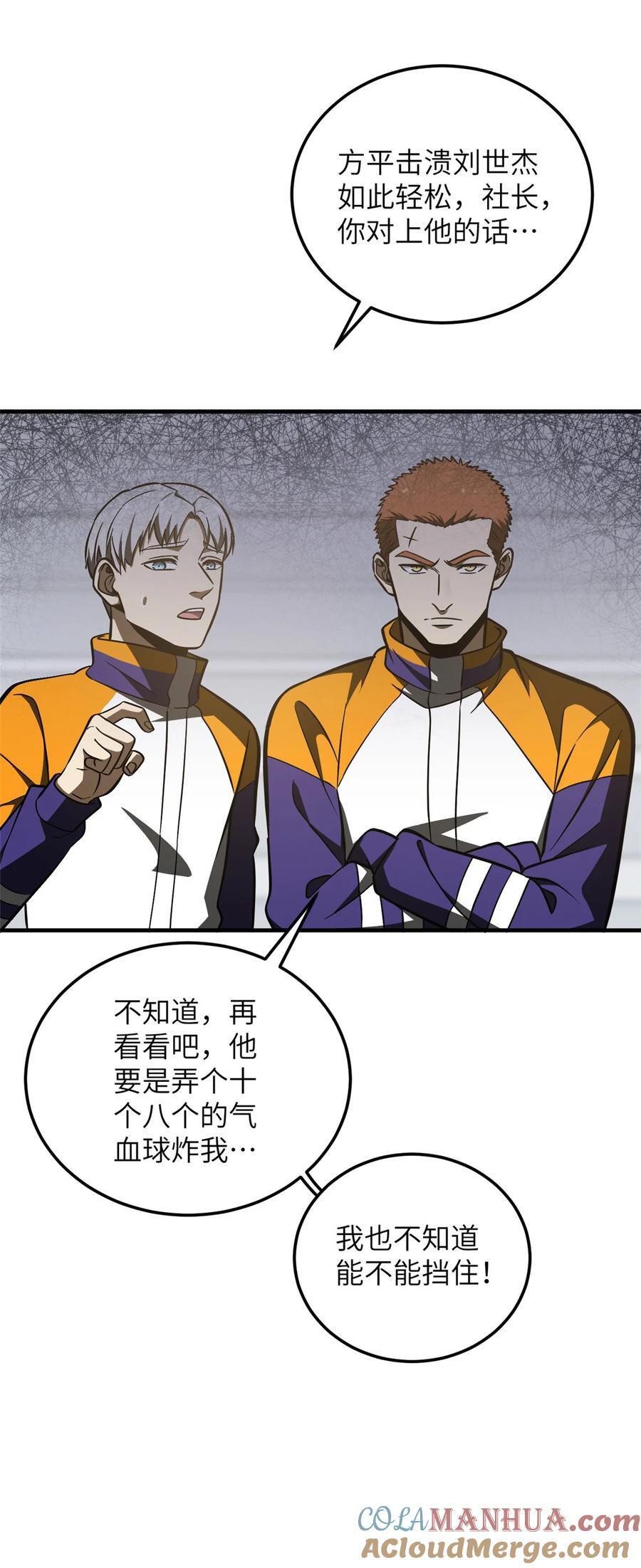 225 有血任性24