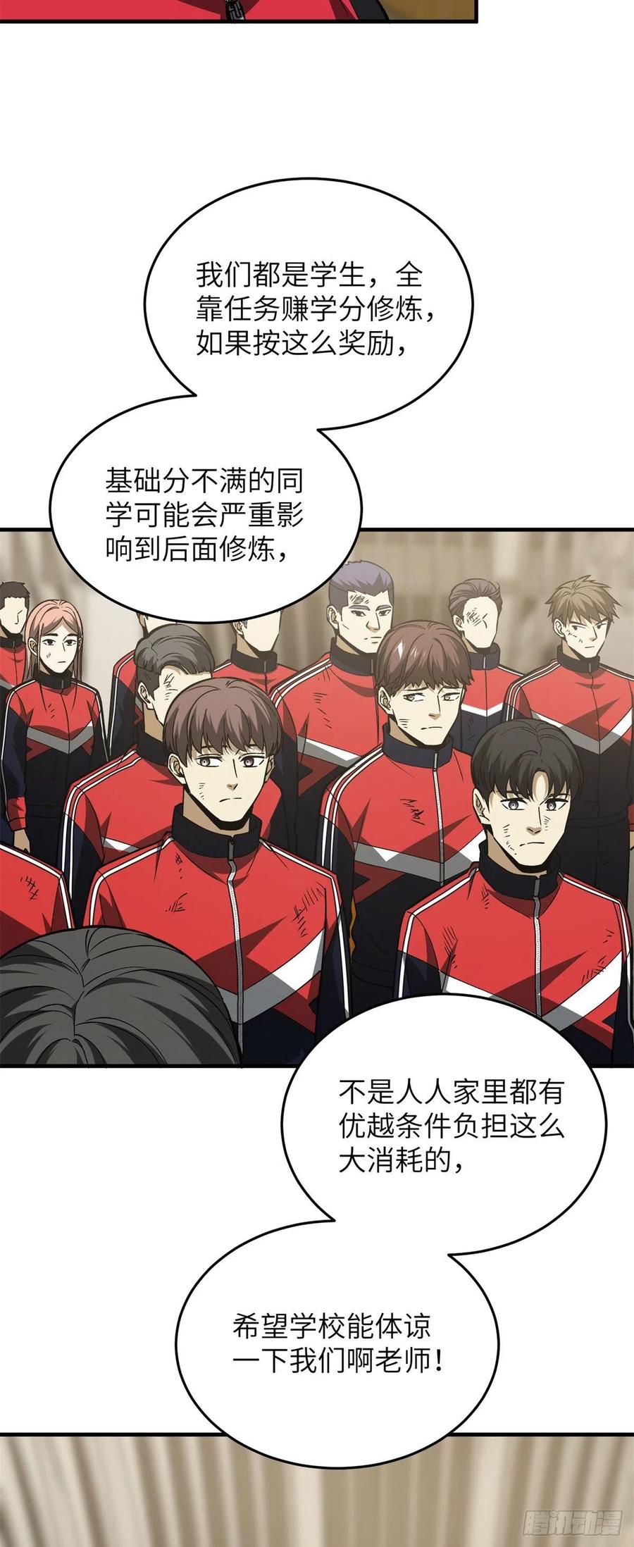 108 姜还是老的辣21