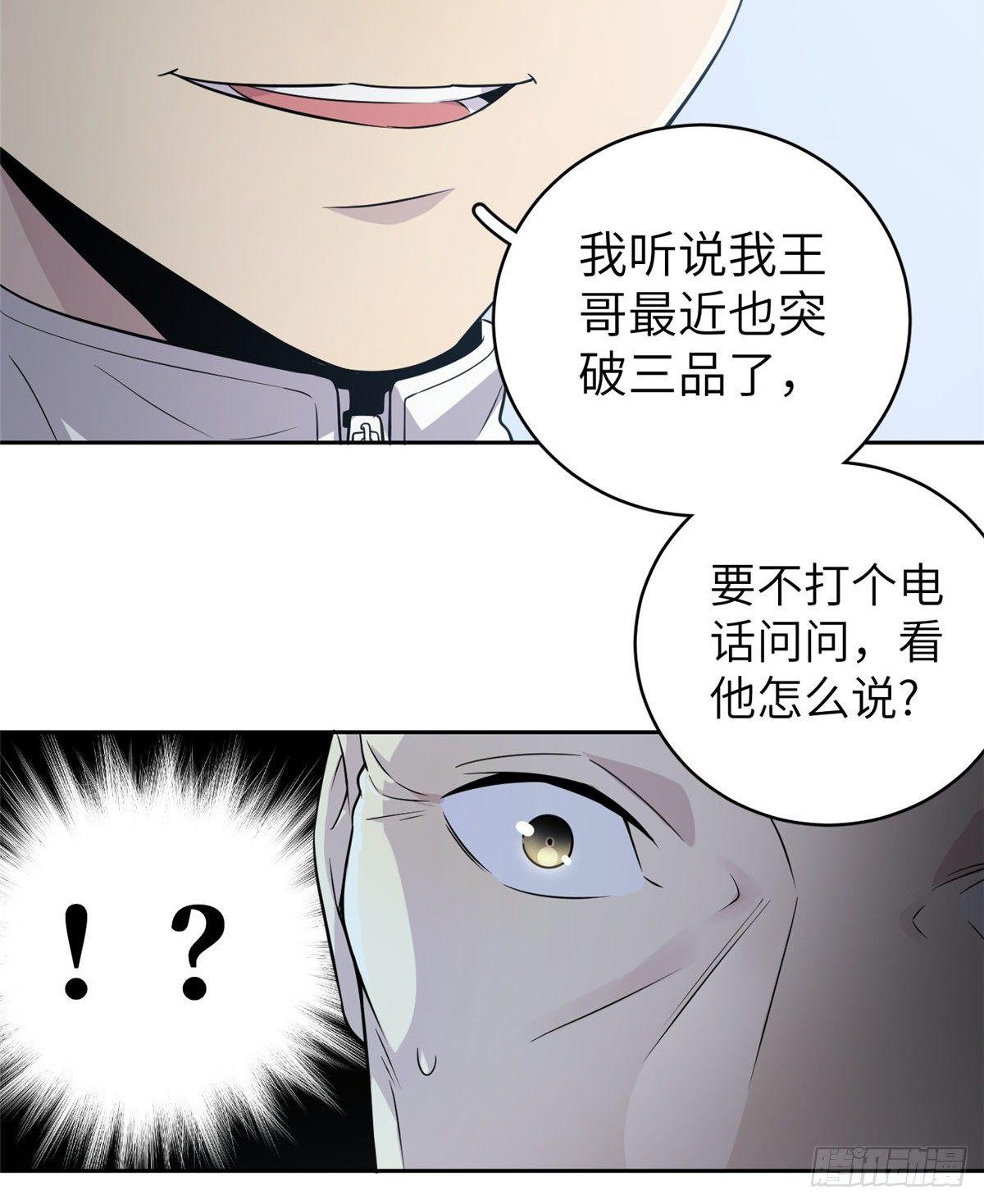 015 极限准武者19