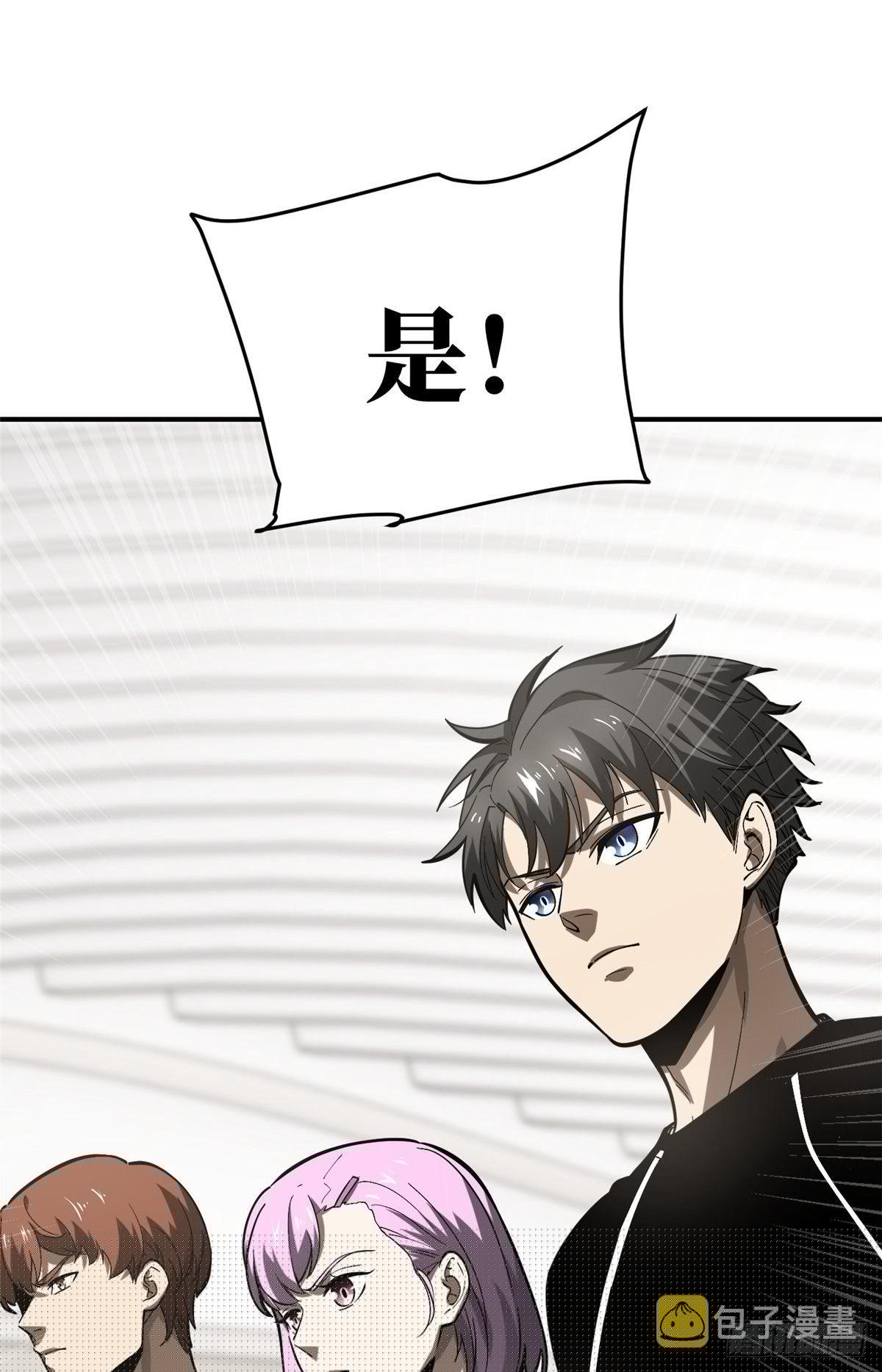 053 特训班47