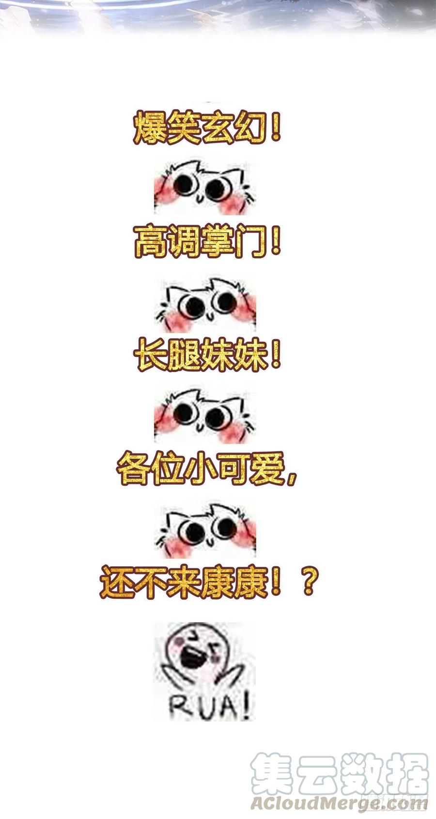 102 武大天才51