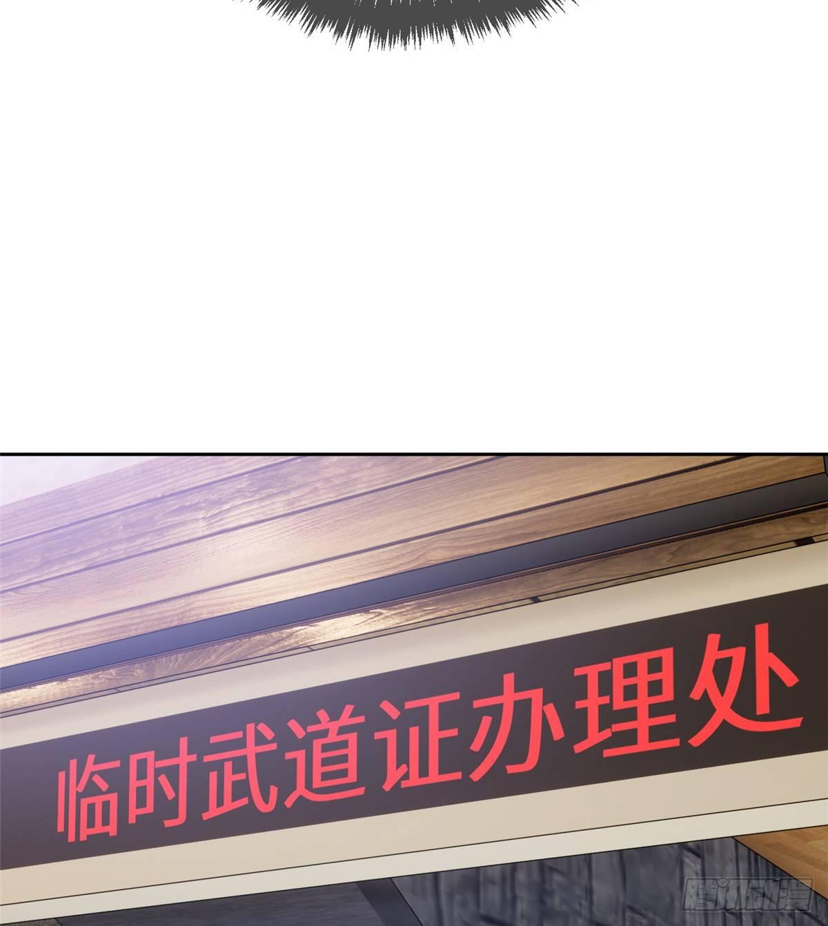 025 初到魔都22