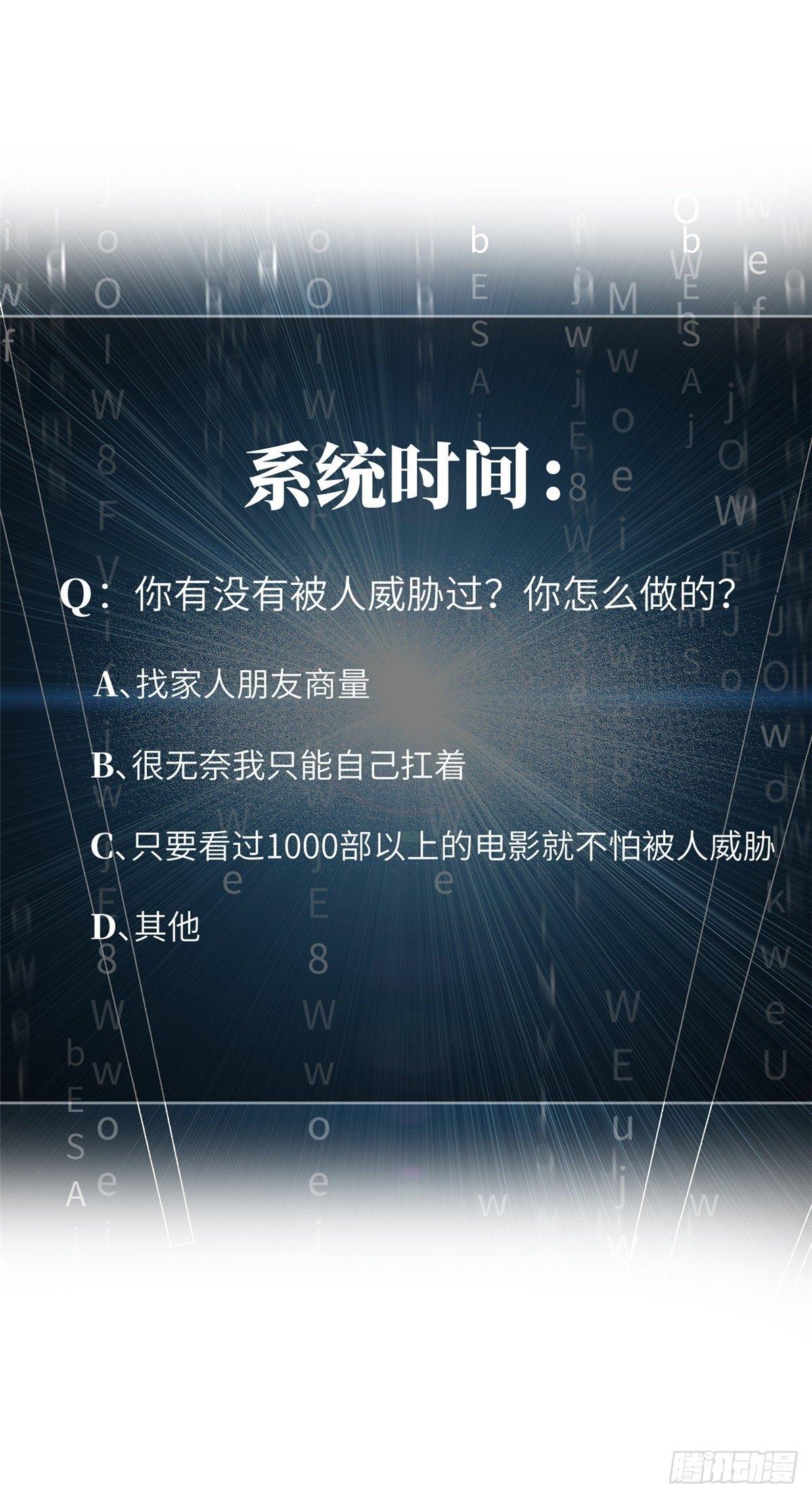 015 极限准武者58