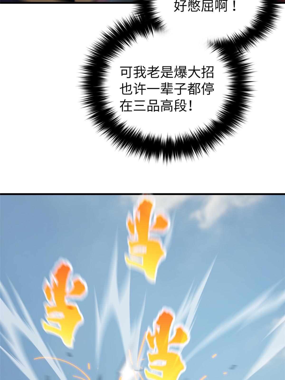 156 成全34