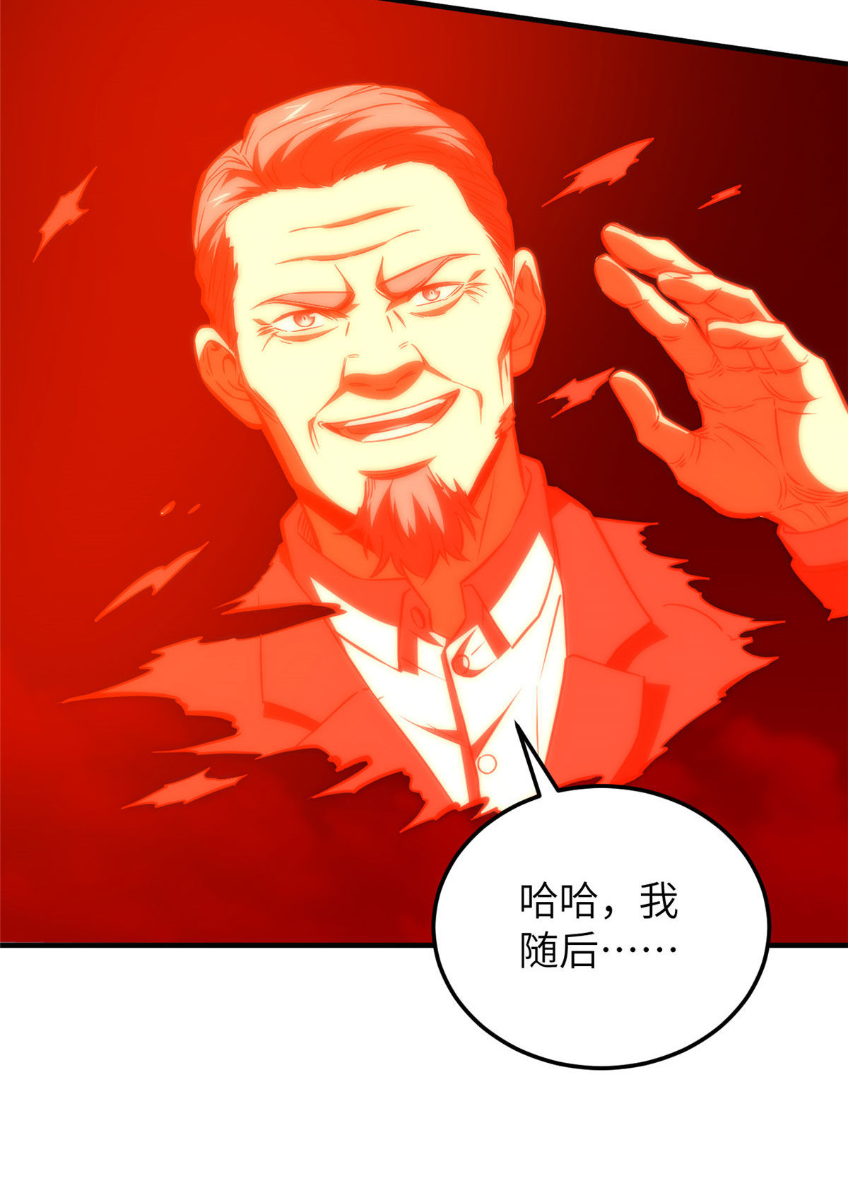 150 血刀70