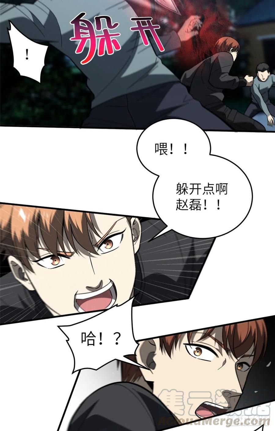 088 省钱16