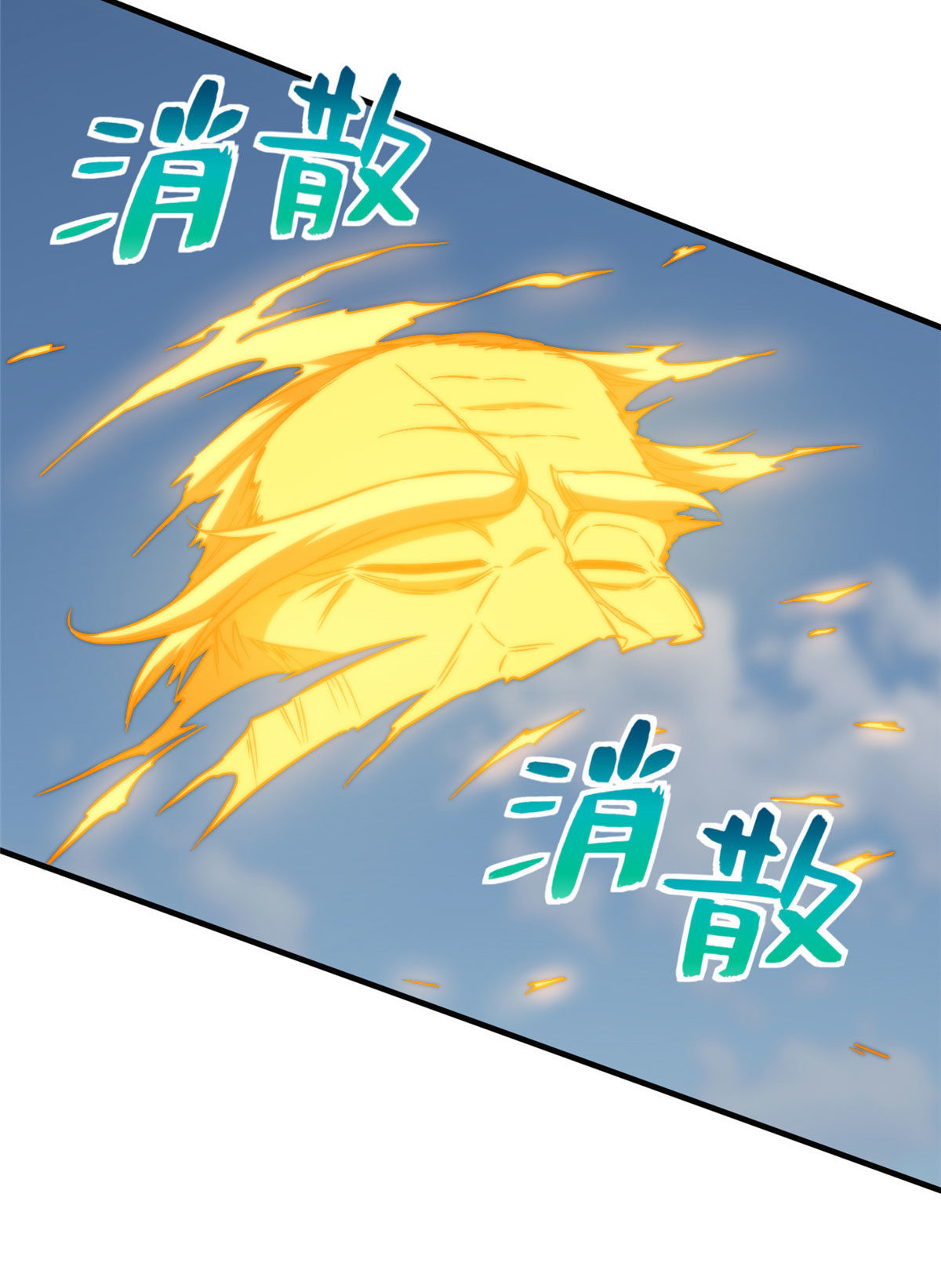 150 血刀53